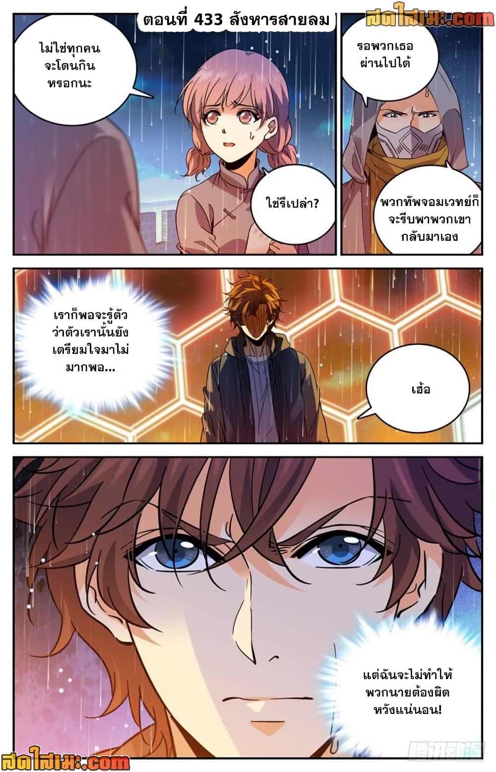 Manga-lc-com อ่านมังงะ อ่านการ์ตูน ออนไลน์ ฟรี Versatile Mage จอมเวทย์เต็มพิกัด ตอนที่ 1 2 3 4 5 6 7 8 9 10 11 12 13 14 ฟรี ไม่มีโฆษณา Manga-lc - อ่าน มังงะ อ่าน การ์ตูน ออนไลน์ อ่านมังงะ ฟรี