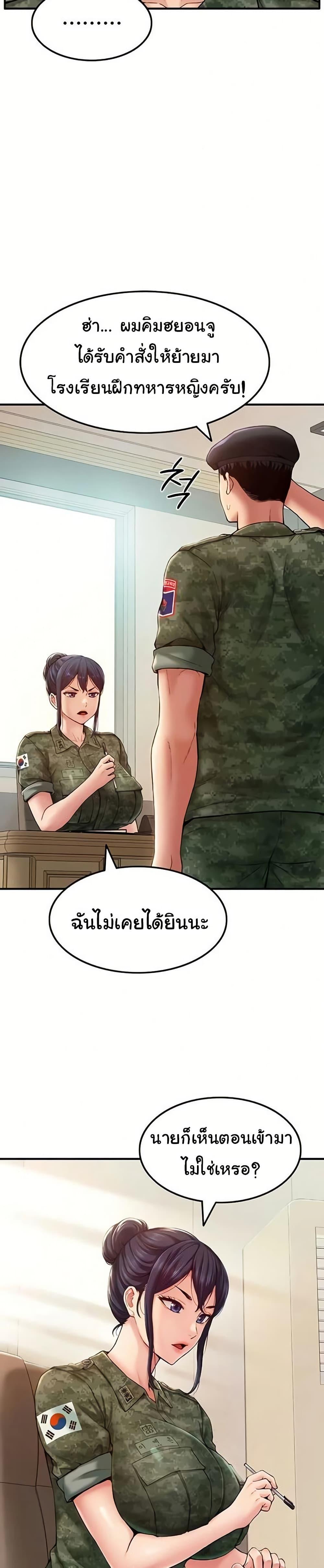 Doujin-Lc- อ่าน โดจิน มังฮวา เกาหลี ญี่ปุ่น จีน แปลไทย Women’s Army ตอนที่ 1 2 3 4 5 6 7 8 9 10 11 12 13 14 ฟรี ไม่มีโฆษณา อ่าน โดจิน Manhwa เกาหลี ญี่ปุ่น จีน เรามีครบ คัดมาให้เน้นๆ โดจิน 18+ รับประกันความฟินโดย  Doujin Lc
