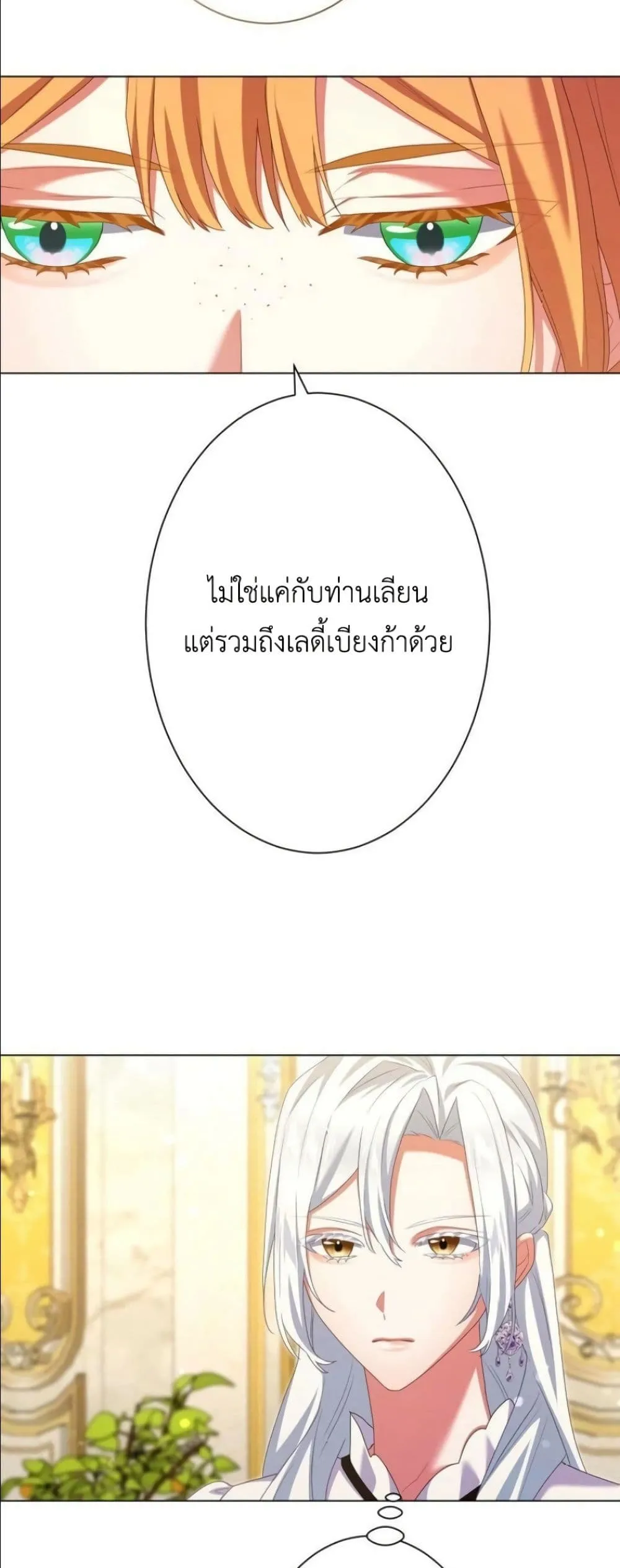 Manga-lc-com อ่านมังงะ อ่านการ์ตูน ออนไลน์ ฟรี Behold The Perfect Villainess ตอนที่ 1 2 3 4 5 6 7 8 9 10 11 12 13 14 ฟรี ไม่มีโฆษณา Manga-lc - อ่าน มังงะ อ่าน การ์ตูน ออนไลน์ อ่านมังงะ ฟรี