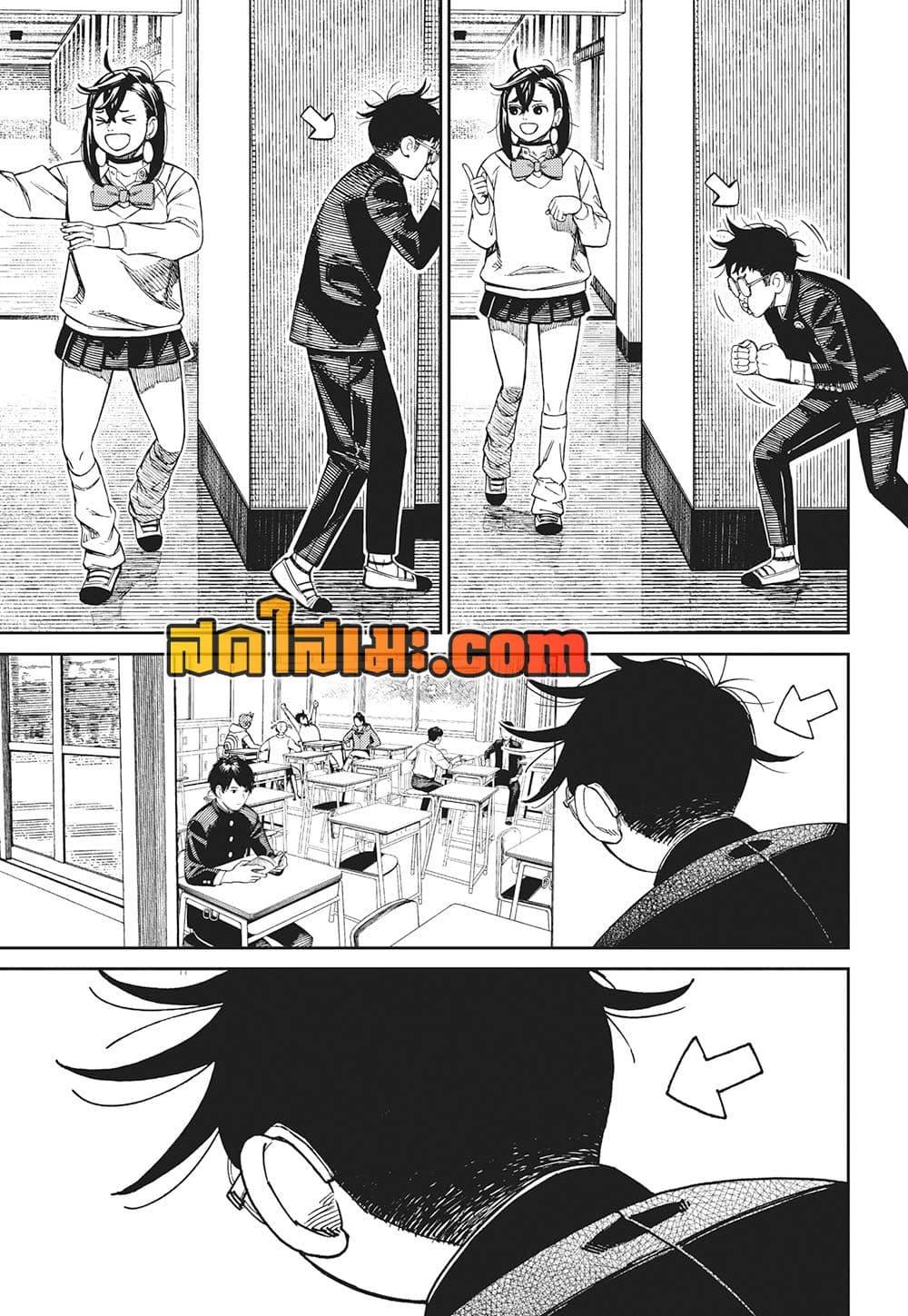 Manga-lc-com อ่านมังงะ อ่านการ์ตูน ออนไลน์ ฟรี Dandadan ตอนที่ 1 2 3 4 5 6 7 8 9 10 11 12 13 14 ฟรี ไม่มีโฆษณา Manga-lc - อ่าน มังงะ อ่าน การ์ตูน ออนไลน์ อ่านมังงะ ฟรี