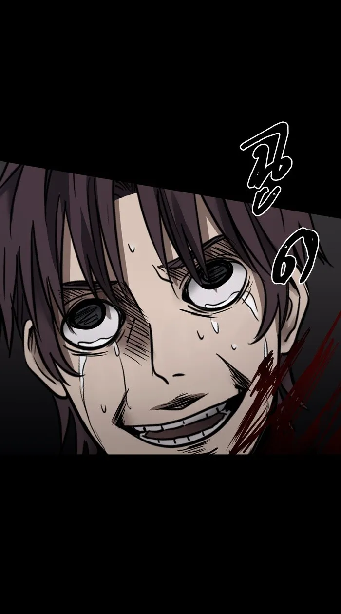 Hunter Game ตอนที่ 16  เกมที่ 1 - ล่าแต้ม (1) รูปที่ 26