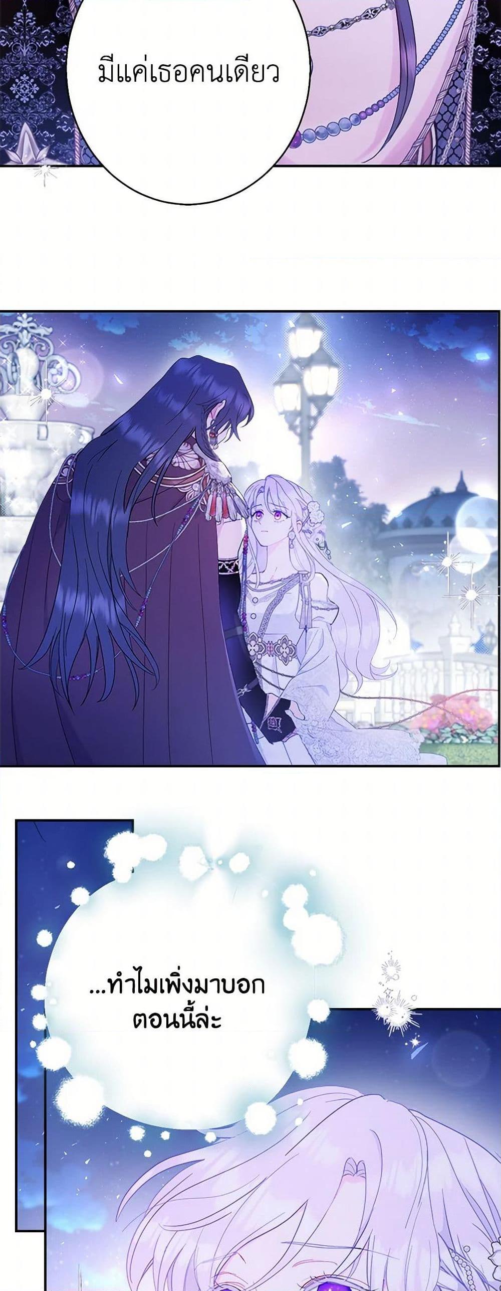 Manga-lc-com อ่านมังงะ อ่านการ์ตูน ออนไลน์ ฟรี Forget My Husband, I’ll Go Make Money ตอนที่ 1 2 3 4 5 6 7 8 9 10 11 12 13 14 ฟรี ไม่มีโฆษณา Manga-lc - อ่าน มังงะ อ่าน การ์ตูน ออนไลน์ อ่านมังงะ ฟรี