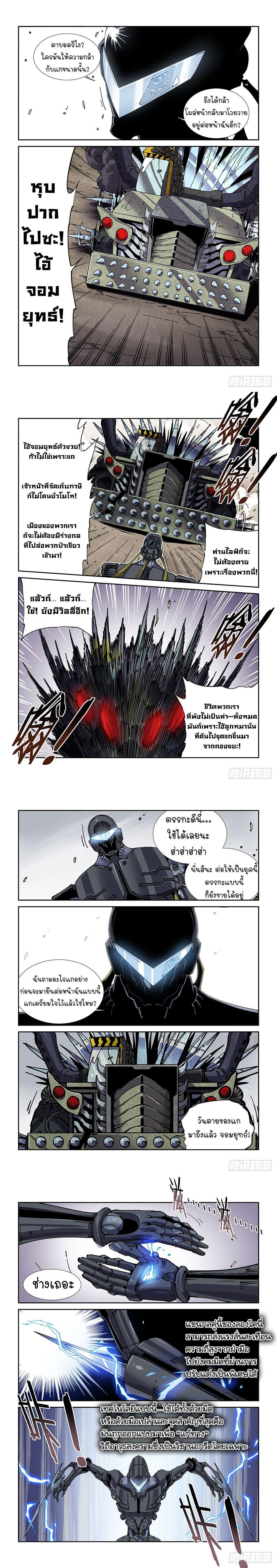 Manga-lc-com อ่านมังงะ อ่านการ์ตูน ออนไลน์ ฟรี Legend of Cyber Heroes ตอนที่ 1 2 3 4 5 6 7 8 9 10 11 12 13 14 ฟรี ไม่มีโฆษณา Manga-lc - อ่าน มังงะ อ่าน การ์ตูน ออนไลน์ อ่านมังงะ ฟรี