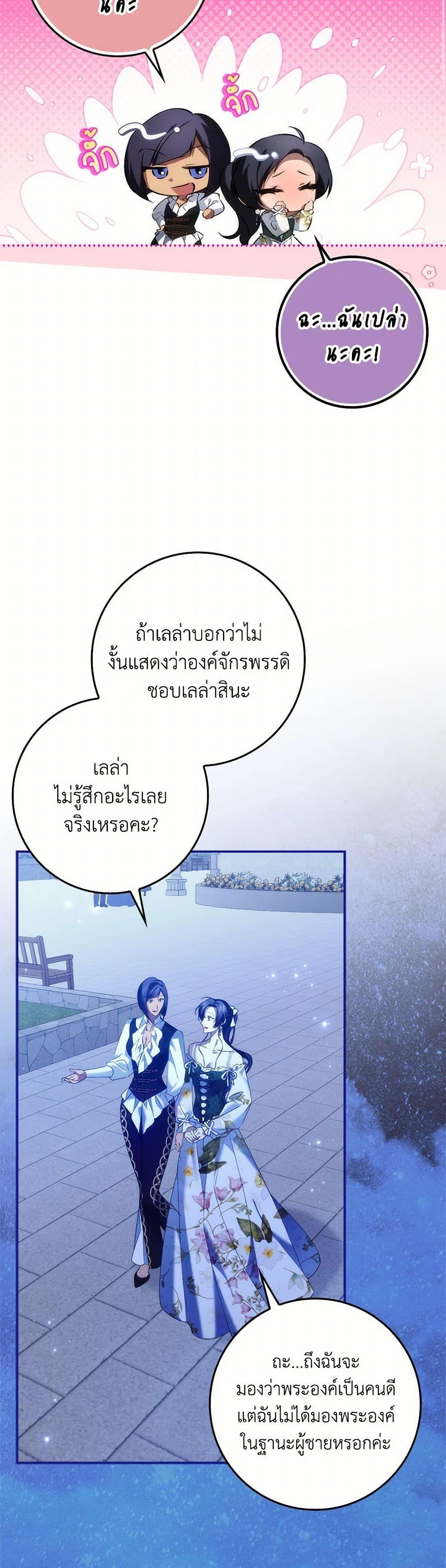 Manga-lc-com อ่านมังงะ อ่านการ์ตูน ออนไลน์ ฟรี I Won’t Pick Up The Trash I Threw Away Again ตอนที่ 1 2 3 4 5 6 7 8 9 10 11 12 13 14 ฟรี ไม่มีโฆษณา Manga-lc - อ่าน มังงะ อ่าน การ์ตูน ออนไลน์ อ่านมังงะ ฟรี