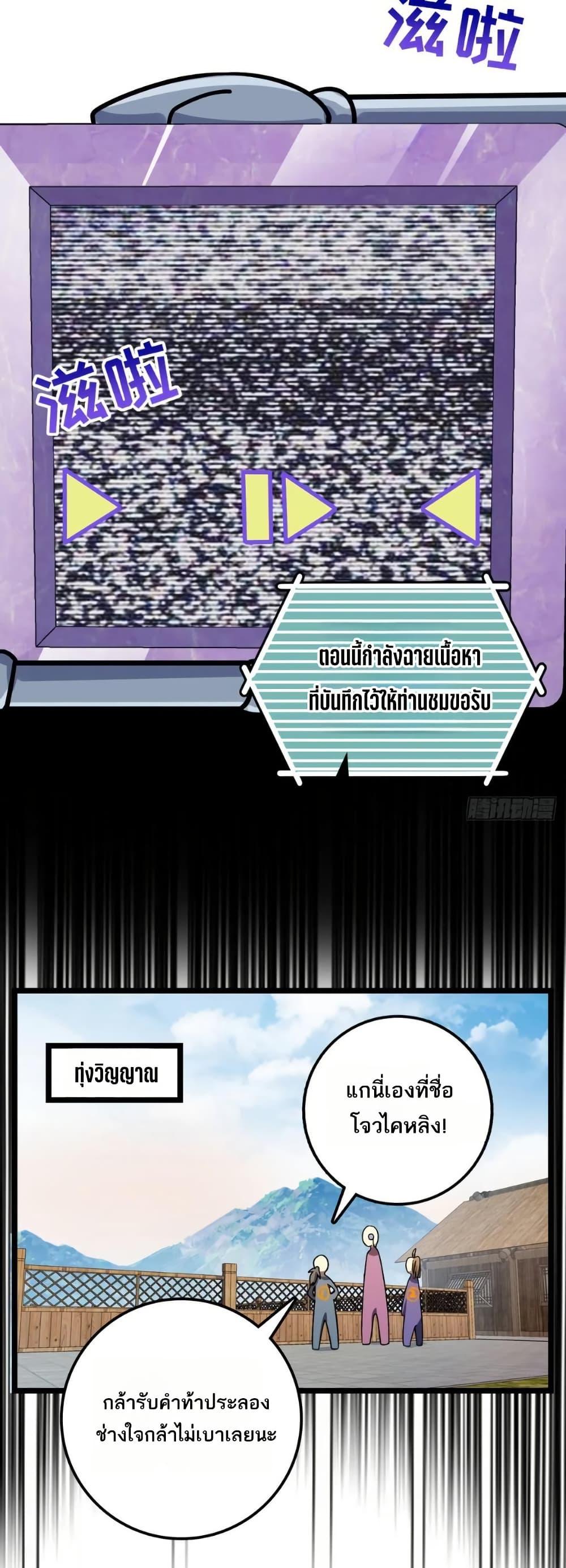 Manga-lc-com อ่านมังงะ อ่านการ์ตูน ออนไลน์ ฟรี My Master Only Breaks Through Every Time the Limit Is Reached ตอนที่ 1 2 3 4 5 6 7 8 9 10 11 12 13 14 ฟรี ไม่มีโฆษณา Manga-lc - อ่าน มังงะ อ่าน การ์ตูน ออนไลน์ อ่านมังงะ ฟรี