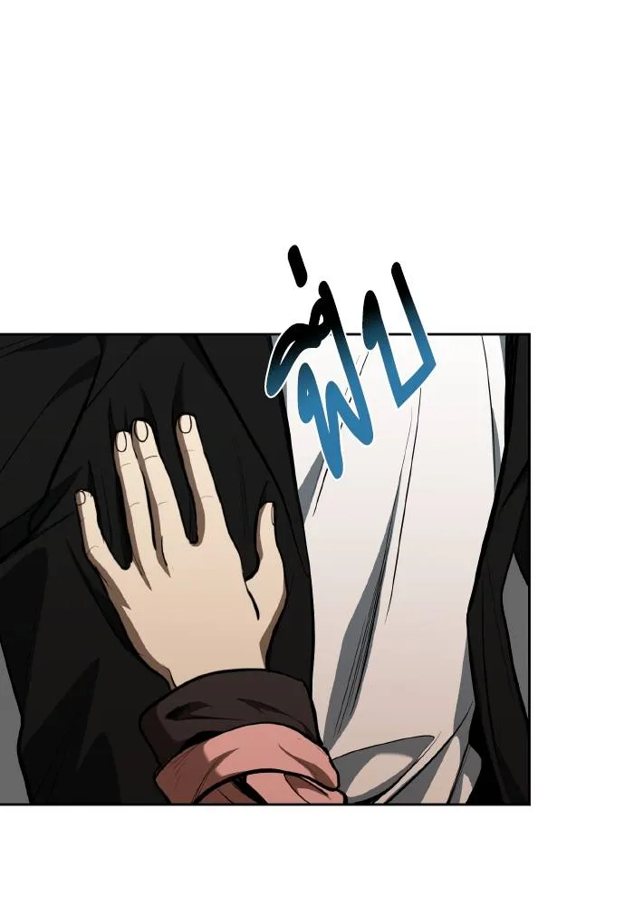 ราชาแห่งอ็อกทากอน ตอนที่ 81 รูปที่ 65