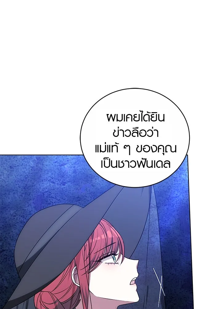 เหตุผลที่ฉันนอกใจ ตอนที่ 63 รูปที่ 71