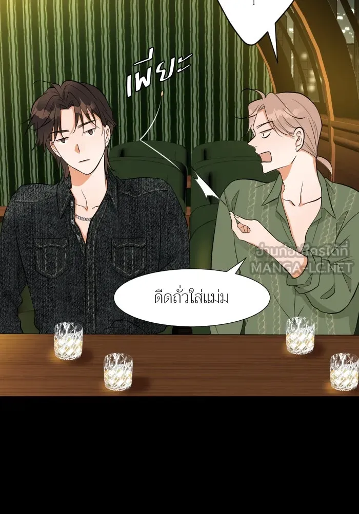 2nd Love หนุ่มเฮ้วสาวbrเปรี้ยวรักเดียวโด ตอนที่ 36 รูปที่ 45