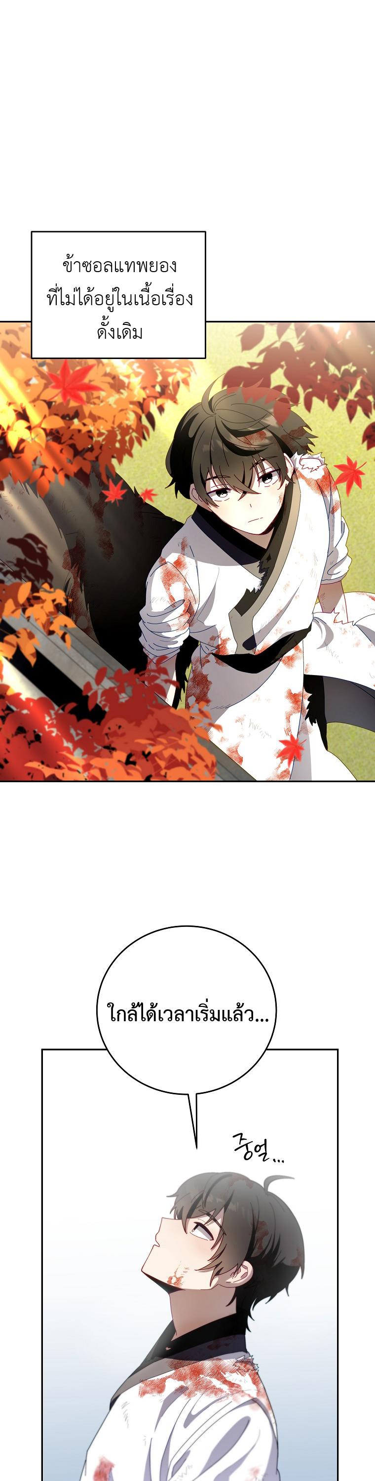 Manga-lc-com อ่านมังงะ อ่านการ์ตูน ออนไลน์ ฟรี Surviving the Romance Fantasy ตอนที่ 1 2 3 4 5 6 7 8 9 10 11 12 13 14 ฟรี ไม่มีโฆษณา Manga-lc - อ่าน มังงะ อ่าน การ์ตูน ออนไลน์ อ่านมังงะ ฟรี