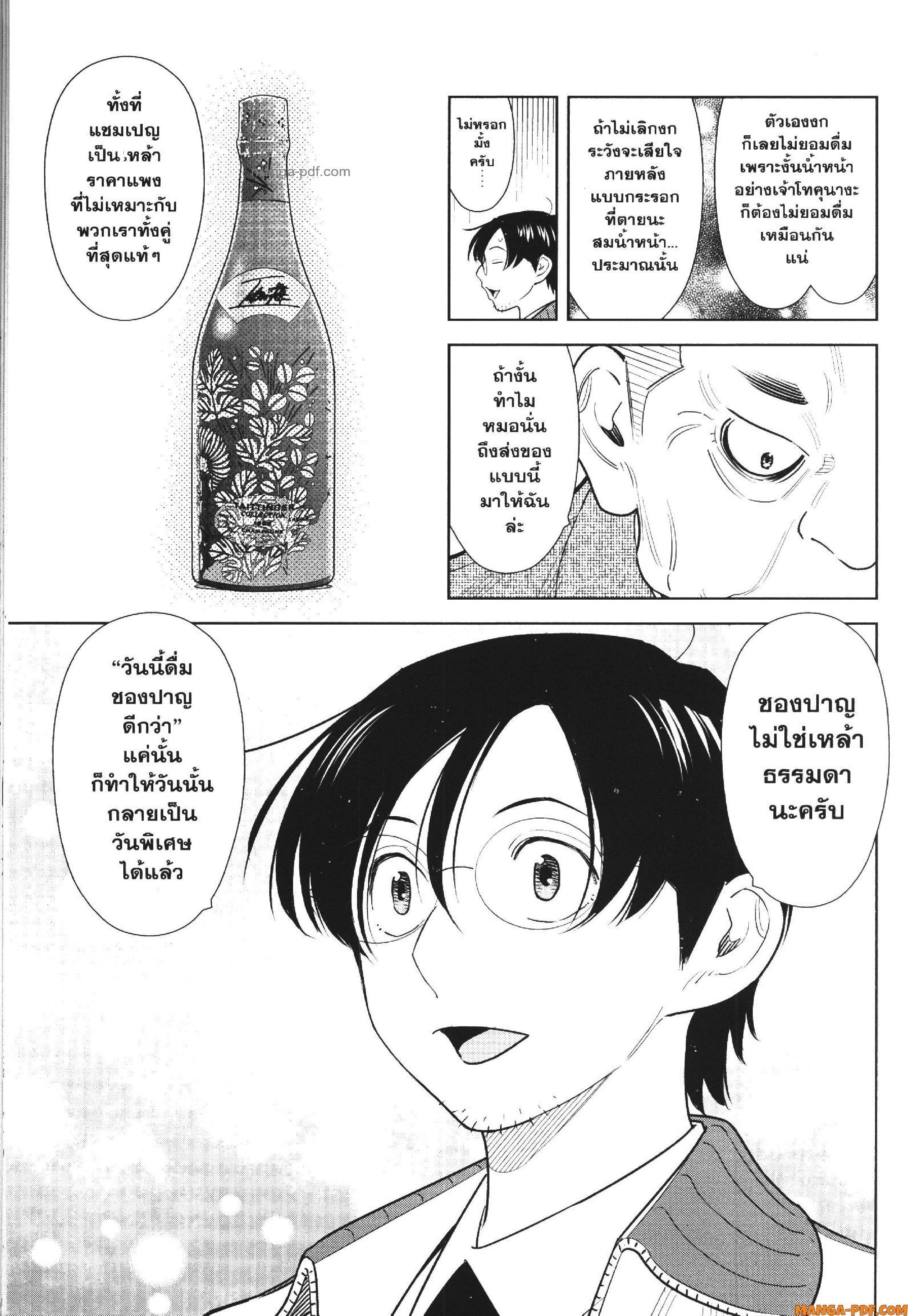 Manga-lc-com อ่านมังงะ อ่านการ์ตูน ออนไลน์ ฟรี CHAMPAGNE ตอนที่ 1 2 3 4 5 6 7 8 9 10 11 12 13 14 ฟรี ไม่มีโฆษณา Manga-lc - อ่าน มังงะ อ่าน การ์ตูน ออนไลน์ อ่านมังงะ ฟรี