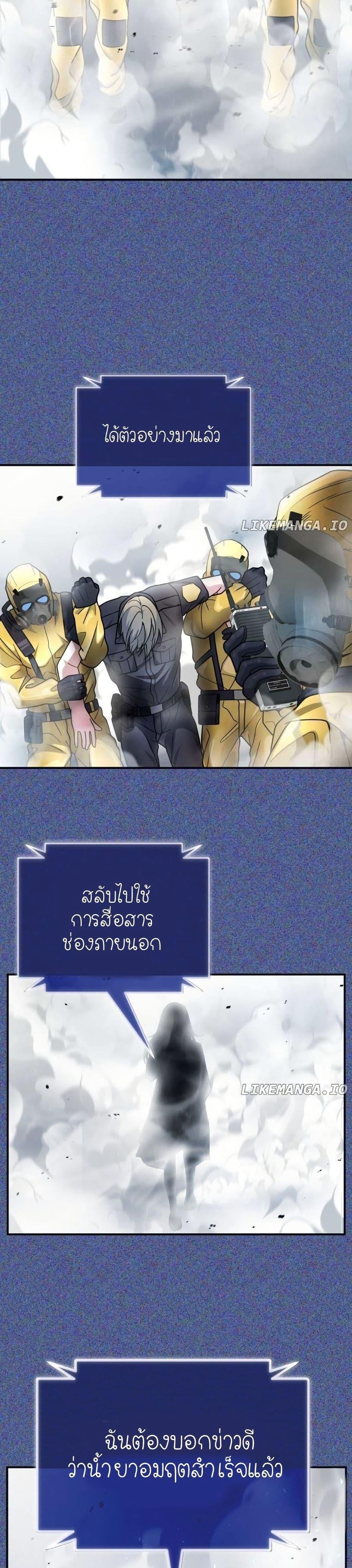 Manga-lc-com อ่านมังงะ อ่านการ์ตูน ออนไลน์ ฟรี The Genius Spirited Streamer ตอนที่ 1 2 3 4 5 6 7 8 9 10 11 12 13 14 ฟรี ไม่มีโฆษณา Manga-lc - อ่าน มังงะ อ่าน การ์ตูน ออนไลน์ อ่านมังงะ ฟรี