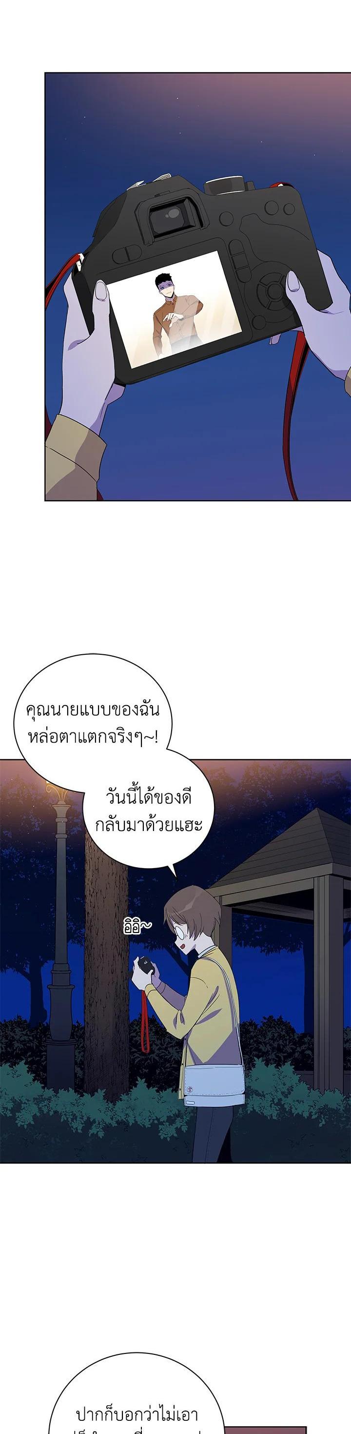 Manga-lc-com อ่านมังงะ อ่านการ์ตูน ออนไลน์ ฟรี The Descent of the Demonic Master ตอนที่ 1 2 3 4 5 6 7 8 9 10 11 12 13 14 ฟรี ไม่มีโฆษณา Manga-lc - อ่าน มังงะ อ่าน การ์ตูน ออนไลน์ อ่านมังงะ ฟรี