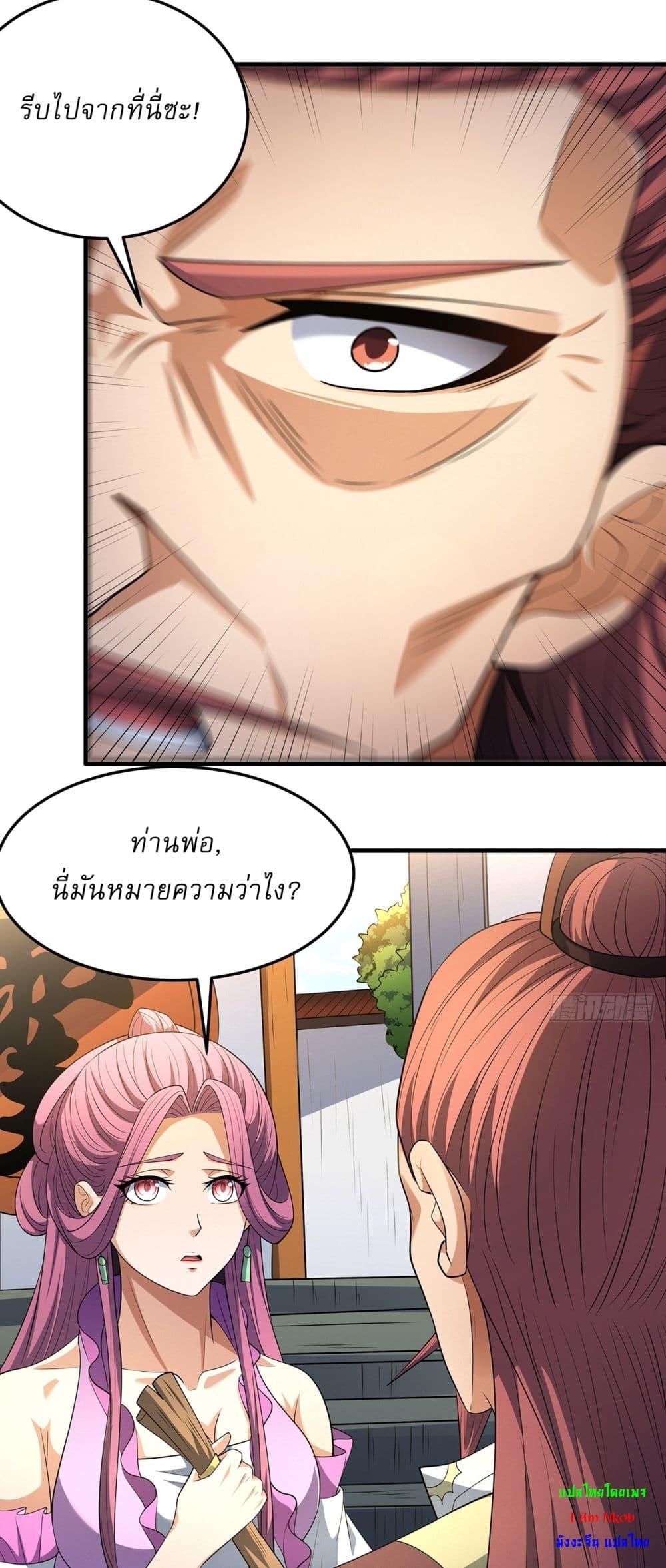 Manga-lc-com อ่านมังงะ อ่านการ์ตูน ออนไลน์ ฟรี God of Martial Arts ตอนที่ 1 2 3 4 5 6 7 8 9 10 11 12 13 14 ฟรี ไม่มีโฆษณา Manga-lc - อ่าน มังงะ อ่าน การ์ตูน ออนไลน์ อ่านมังงะ ฟรี