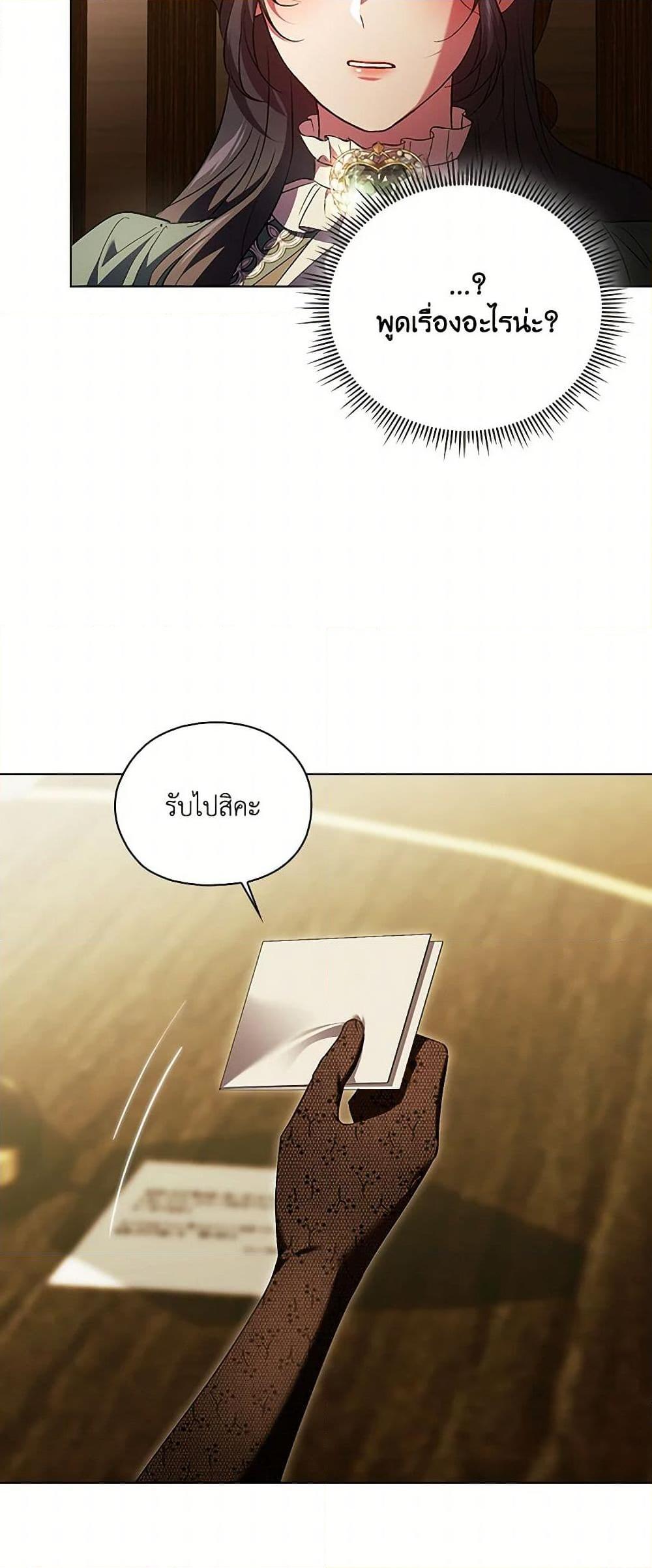 Manga-lc-com อ่านมังงะ อ่านการ์ตูน ออนไลน์ ฟรี I Don’t Trust My Twin Sister Series ตอนที่ 1 2 3 4 5 6 7 8 9 10 11 12 13 14 ฟรี ไม่มีโฆษณา Manga-lc - อ่าน มังงะ อ่าน การ์ตูน ออนไลน์ อ่านมังงะ ฟรี