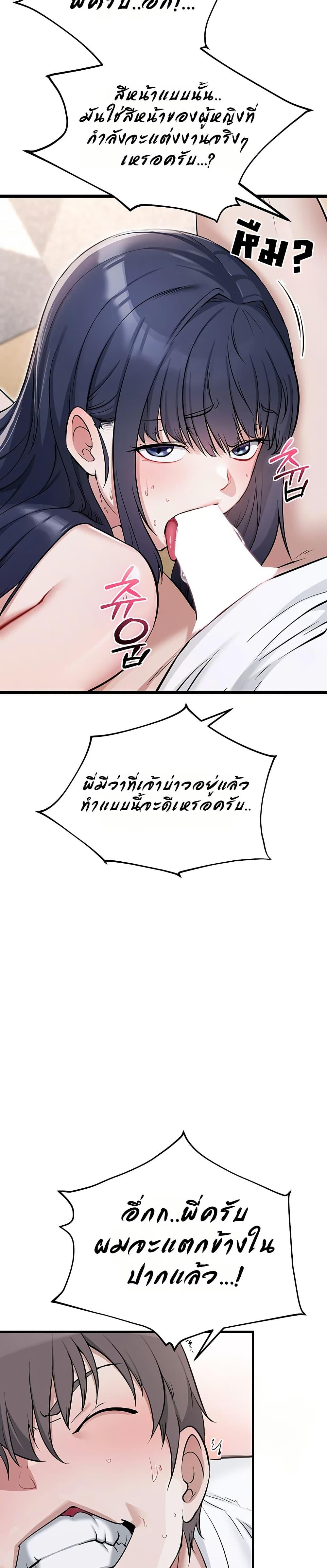 Doujin-Lc- อ่าน โดจิน มังฮวา เกาหลี ญี่ปุ่น จีน แปลไทย Ogokri Boot ตอนที่ 1 2 3 4 5 6 7 8 9 10 11 12 13 14 ฟรี ไม่มีโฆษณา อ่าน โดจิน Manhwa เกาหลี ญี่ปุ่น จีน เรามีครบ คัดมาให้เน้นๆ โดจิน 18+ รับประกันความฟินโดย  Doujin Lc
