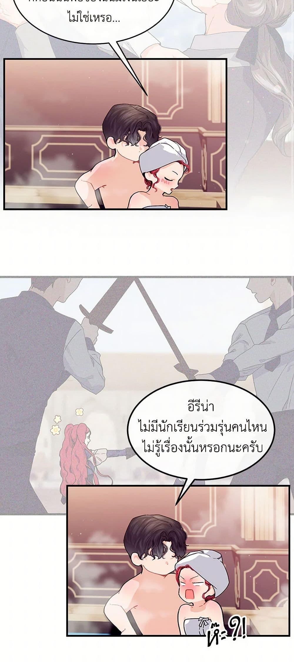 Manga-lc-com อ่านมังงะ อ่านการ์ตูน ออนไลน์ ฟรี The Elegant Sea of Savagery ตอนที่ 1 2 3 4 5 6 7 8 9 10 11 12 13 14 ฟรี ไม่มีโฆษณา Manga-lc - อ่าน มังงะ อ่าน การ์ตูน ออนไลน์ อ่านมังงะ ฟรี