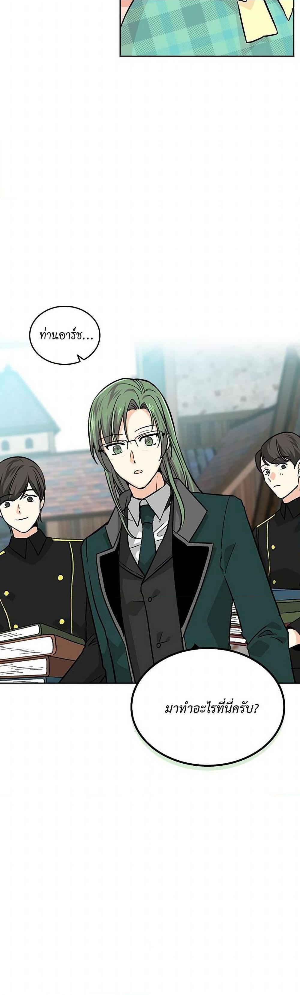 Manga-lc-com อ่านมังงะ อ่านการ์ตูน ออนไลน์ ฟรี The Antagonist’s Pet ตอนที่ 1 2 3 4 5 6 7 8 9 10 11 12 13 14 ฟรี ไม่มีโฆษณา Manga-lc - อ่าน มังงะ อ่าน การ์ตูน ออนไลน์ อ่านมังงะ ฟรี