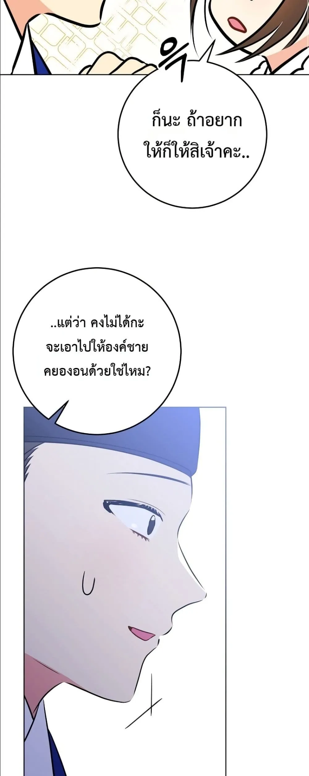 Manga-lc-com อ่านมังงะ อ่านการ์ตูน ออนไลน์ ฟรี The Princess’s Guide to a Perfect Life ตอนที่ 1 2 3 4 5 6 7 8 9 10 11 12 13 14 ฟรี ไม่มีโฆษณา Manga-lc - อ่าน มังงะ อ่าน การ์ตูน ออนไลน์ อ่านมังงะ ฟรี