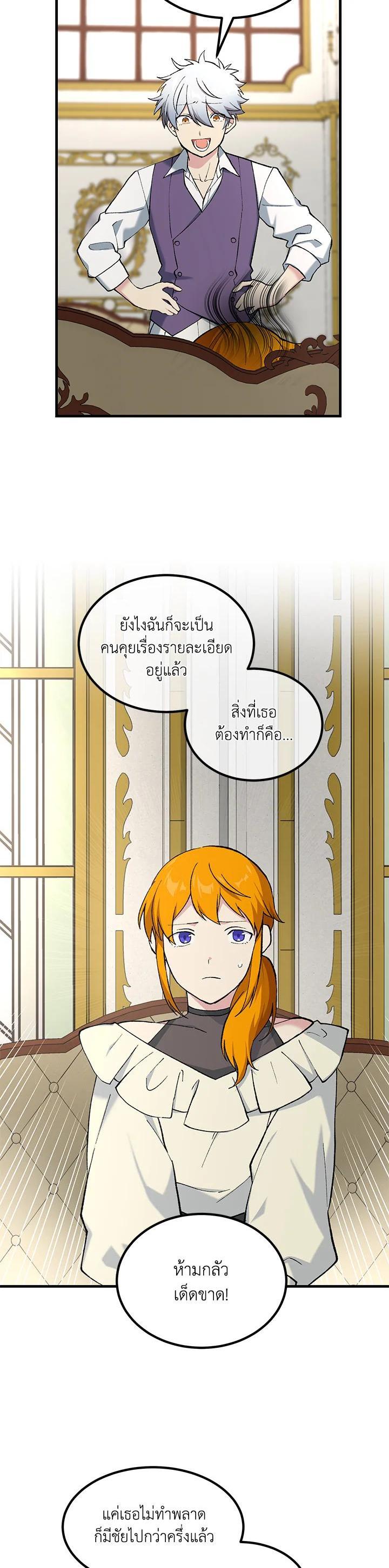 Manga-lc-com อ่านมังงะ อ่านการ์ตูน ออนไลน์ ฟรี How the Pro in His Past Life Sucks the Sweet Honey ตอนที่ 1 2 3 4 5 6 7 8 9 10 11 12 13 14 ฟรี ไม่มีโฆษณา Manga-lc - อ่าน มังงะ อ่าน การ์ตูน ออนไลน์ อ่านมังงะ ฟรี