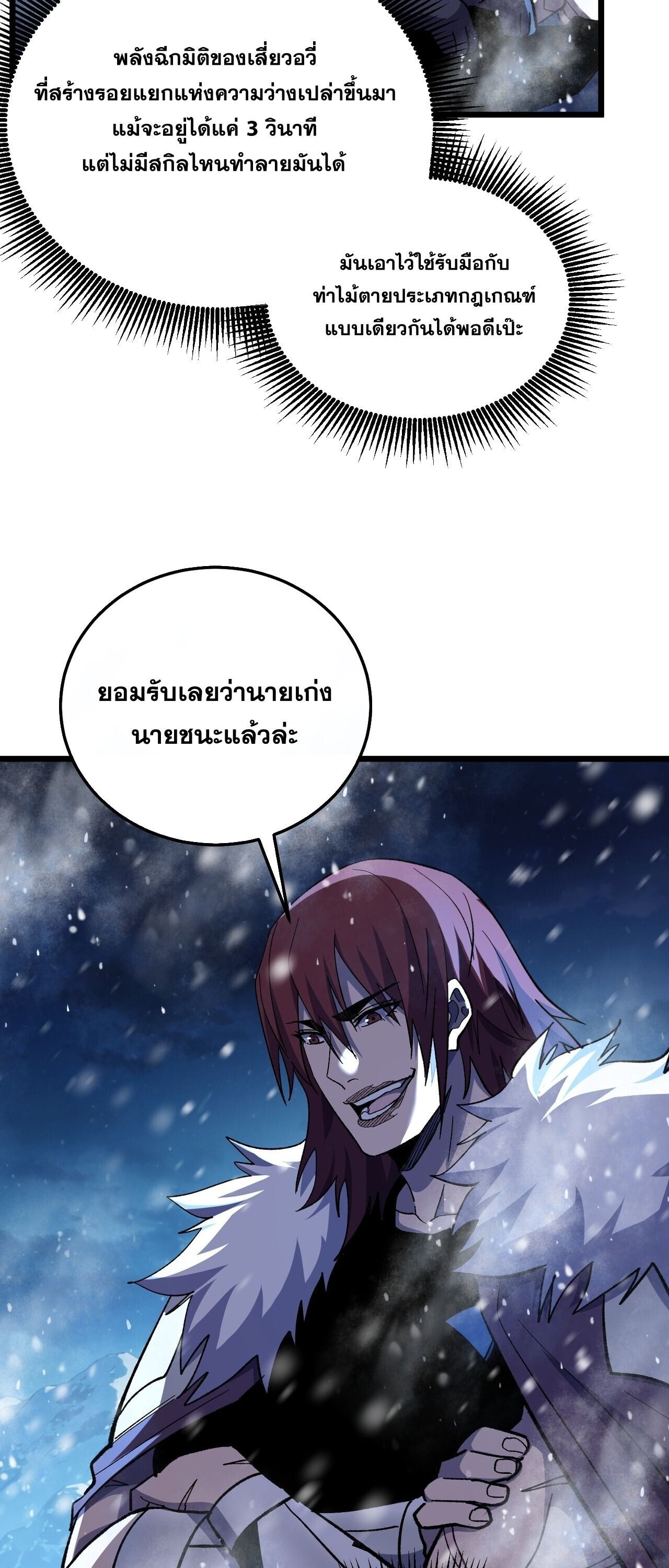 Manga-lc-com อ่านมังงะ อ่านการ์ตูน ออนไลน์ ฟรี My Passive Skills Are Invincible จุติอีกครั้ง พร้อมสกิลติดตั ตอนที่ 1 2 3 4 5 6 7 8 9 10 11 12 13 14 ฟรี ไม่มีโฆษณา Manga-lc - อ่าน มังงะ อ่าน การ์ตูน ออนไลน์ อ่านมังงะ ฟรี