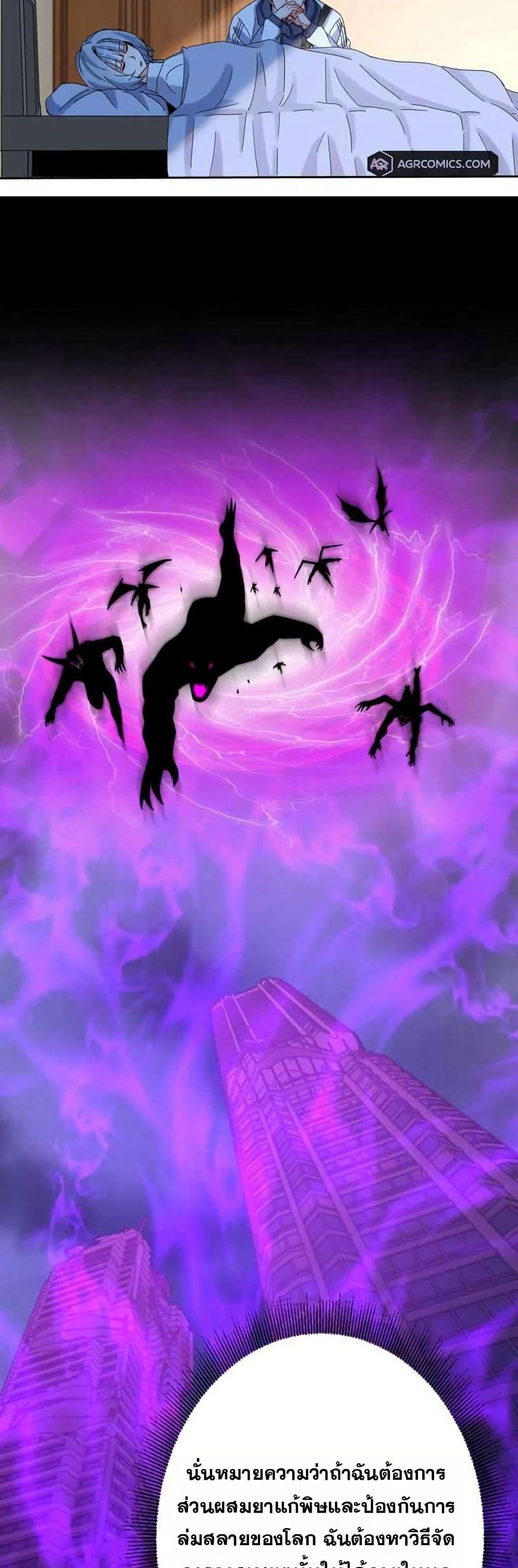 Manga-lc-com อ่านมังงะ อ่านการ์ตูน ออนไลน์ ฟรี Aiming for Maximal Level in a Post-Apocalyptic World ตอนที่ 1 2 3 4 5 6 7 8 9 10 11 12 13 14 ฟรี ไม่มีโฆษณา Manga-lc - อ่าน มังงะ อ่าน การ์ตูน ออนไลน์ อ่านมังงะ ฟรี