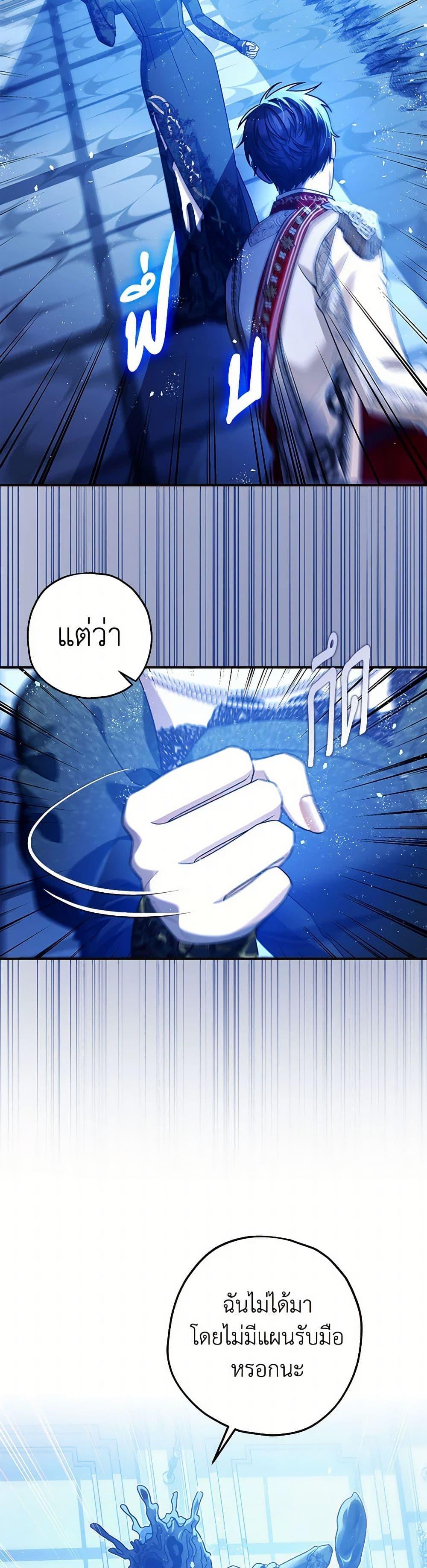 Manga-lc-com อ่านมังงะ อ่านการ์ตูน ออนไลน์ ฟรี The Tyrant’s Tranquilizer ตอนที่ 1 2 3 4 5 6 7 8 9 10 11 12 13 14 ฟรี ไม่มีโฆษณา Manga-lc - อ่าน มังงะ อ่าน การ์ตูน ออนไลน์ อ่านมังงะ ฟรี