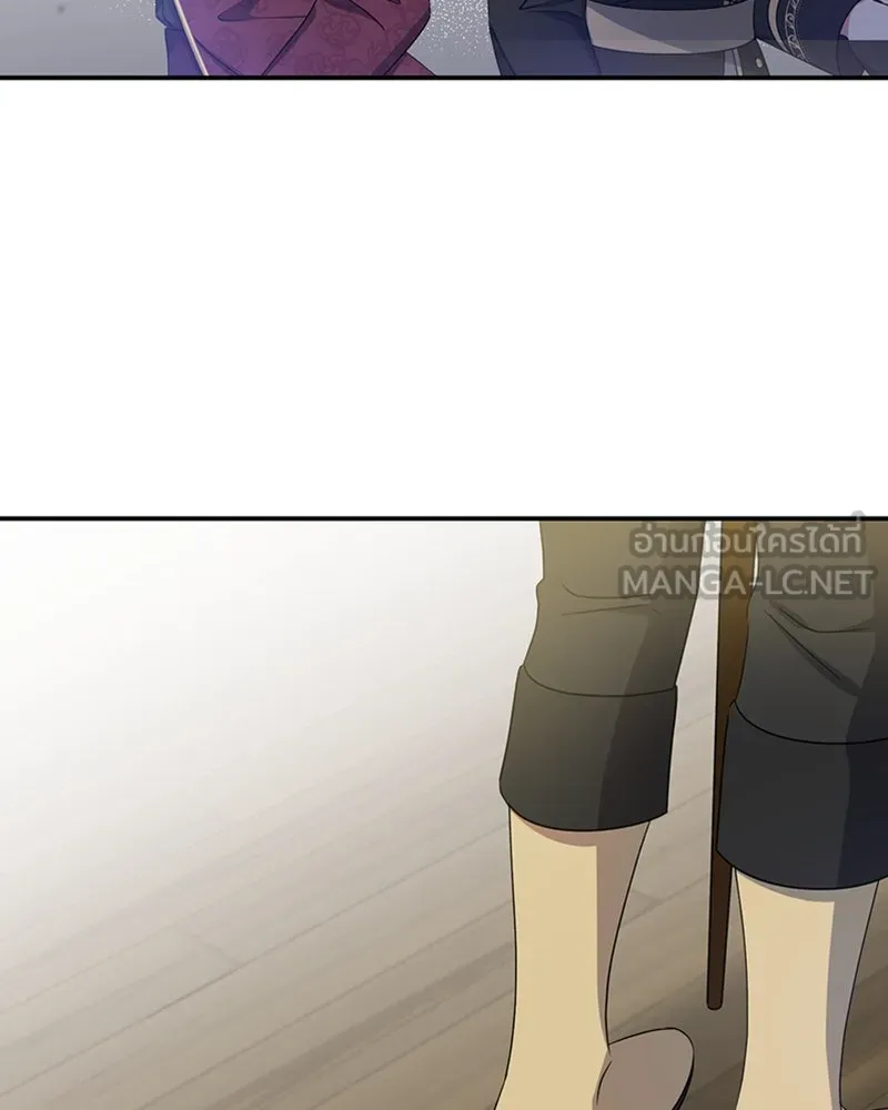 ภารกิจไล่ตามลุค บีเชล ตอนที่ 27 รูปที่ 120
