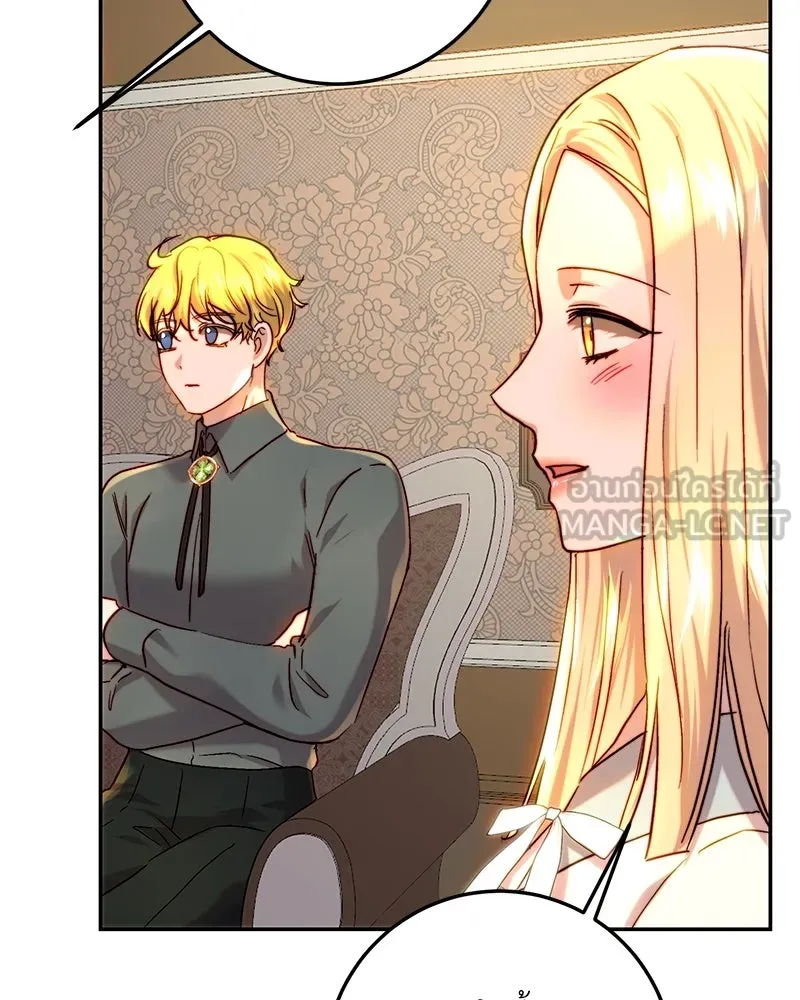 เจ้าหญิงคลั่งแห่งวังหลวง ตอนที่ 64 รูปที่ 12