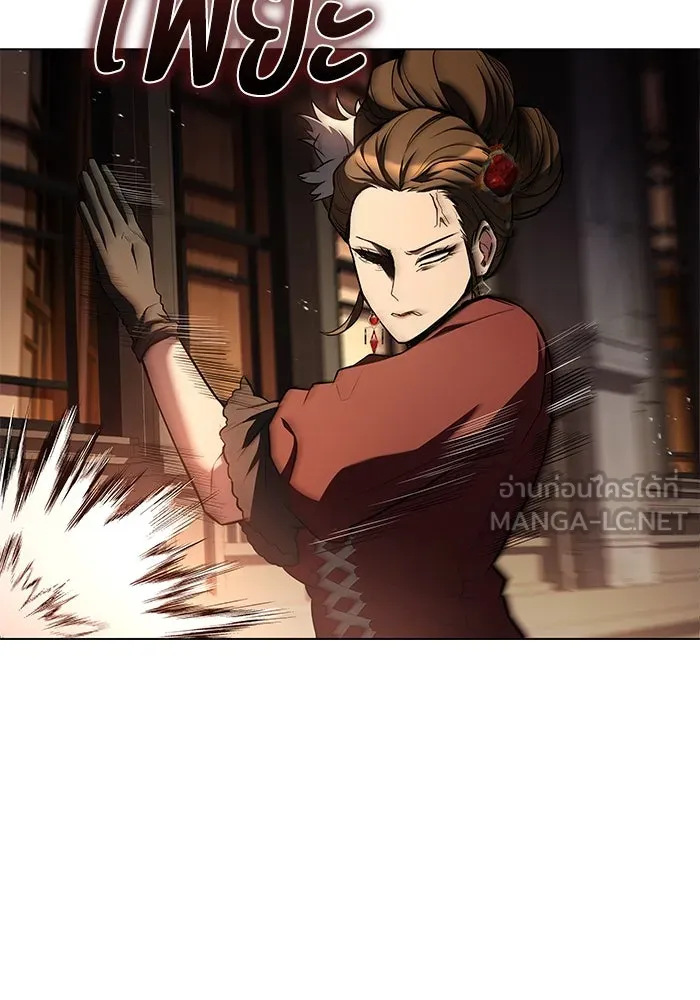 ครัวจอมเวท ตอนที่ 91 รูปที่ 114