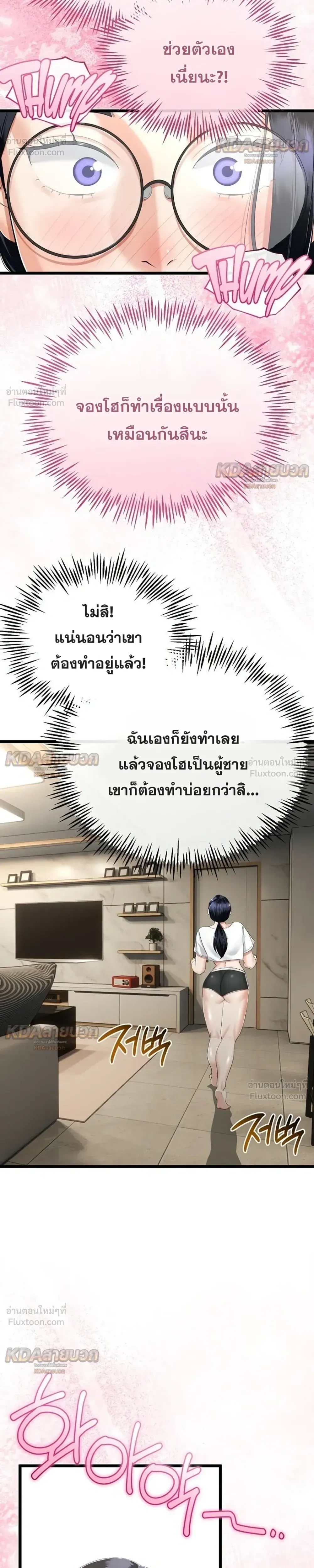 Doujin-Lc- อ่าน โดจิน มังฮวา เกาหลี ญี่ปุ่น จีน แปลไทย My First Love is My Stepmother รักแรกของผม คือ “แม่เลี้ยง” ตอนที่ 1 2 3 4 5 6 7 8 9 10 11 12 13 14 ฟรี ไม่มีโฆษณา อ่าน โดจิน Manhwa เกาหลี ญี่ปุ่น จีน เรามีครบ คัดมาให้เน้นๆ โดจิน 18+ รับประกันความฟินโดย  Doujin Lc