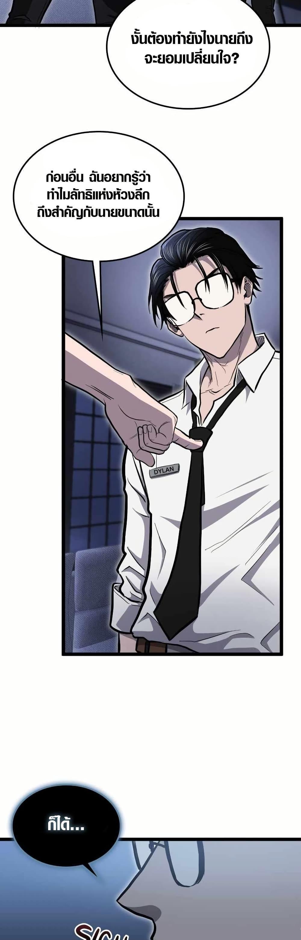 Manga-lc-com อ่านมังงะ อ่านการ์ตูน ออนไลน์ ฟรี Rise of the Devourer ตอนที่ 1 2 3 4 5 6 7 8 9 10 11 12 13 14 ฟรี ไม่มีโฆษณา Manga-lc - อ่าน มังงะ อ่าน การ์ตูน ออนไลน์ อ่านมังงะ ฟรี