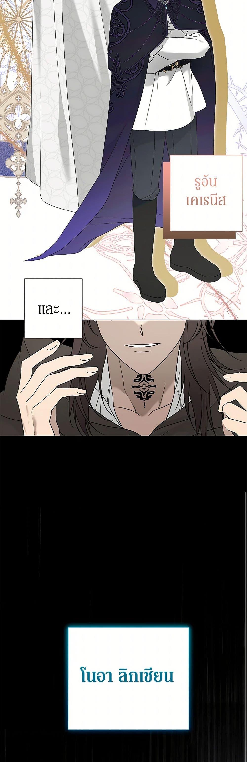 Manga-lc-com อ่านมังงะ อ่านการ์ตูน ออนไลน์ ฟรี Somehow, My Tyrant Husband Has Became Cautious ตอนที่ 1 2 3 4 5 6 7 8 9 10 11 12 13 14 ฟรี ไม่มีโฆษณา Manga-lc - อ่าน มังงะ อ่าน การ์ตูน ออนไลน์ อ่านมังงะ ฟรี