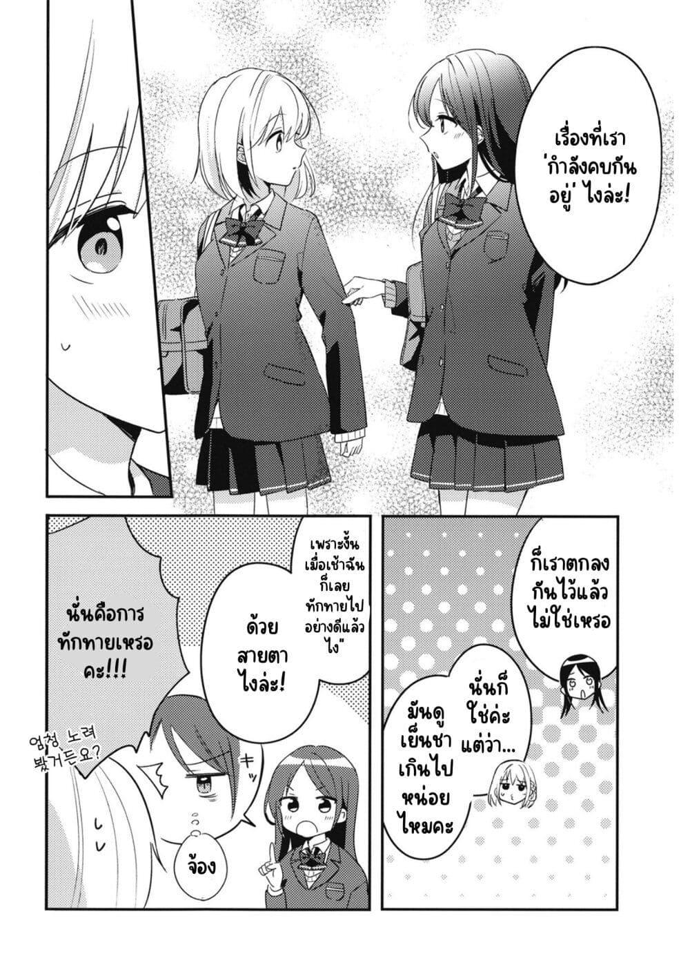 Manga-lc-com อ่านมังงะ อ่านการ์ตูน ออนไลน์ ฟรี Onaji Class no Senpai ตอนที่ 1 2 3 4 5 6 7 8 9 10 11 12 13 14 ฟรี ไม่มีโฆษณา Manga-lc - อ่าน มังงะ อ่าน การ์ตูน ออนไลน์ อ่านมังงะ ฟรี
