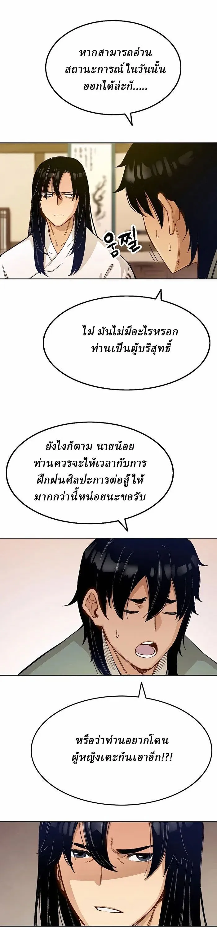 Manga-lc-com อ่านมังงะ อ่านการ์ตูน ออนไลน์ ฟรี Reborn As The Heavenly Demon ตอนที่ 1 2 3 4 5 6 7 8 9 10 11 12 13 14 ฟรี ไม่มีโฆษณา Manga-lc - อ่าน มังงะ อ่าน การ์ตูน ออนไลน์ อ่านมังงะ ฟรี