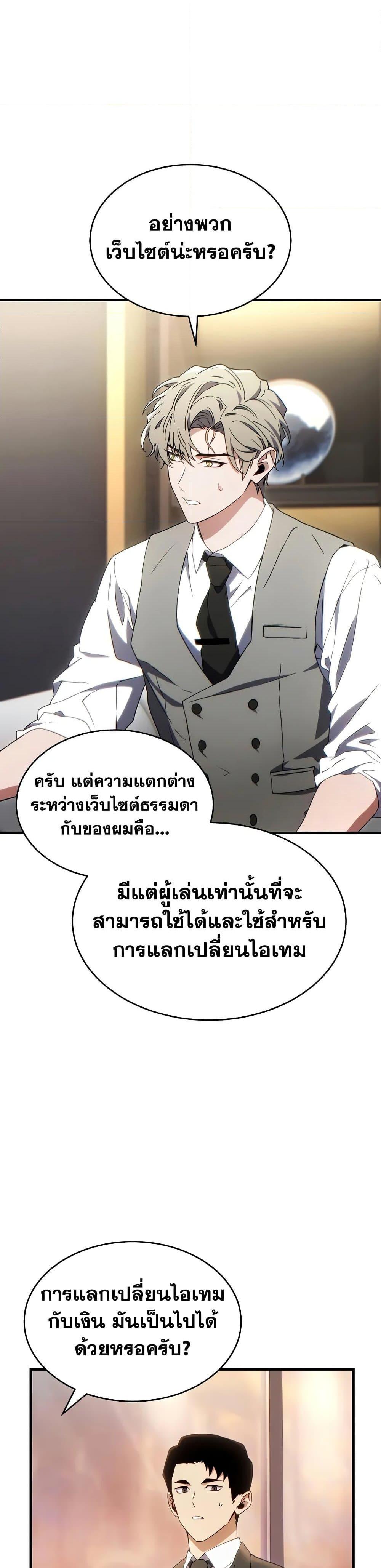 Manga-lc-com อ่านมังงะ อ่านการ์ตูน ออนไลน์ ฟรี The 100th Regression of the Max-Level Player ตอนที่ 1 2 3 4 5 6 7 8 9 10 11 12 13 14 ฟรี ไม่มีโฆษณา Manga-lc - อ่าน มังงะ อ่าน การ์ตูน ออนไลน์ อ่านมังงะ ฟรี