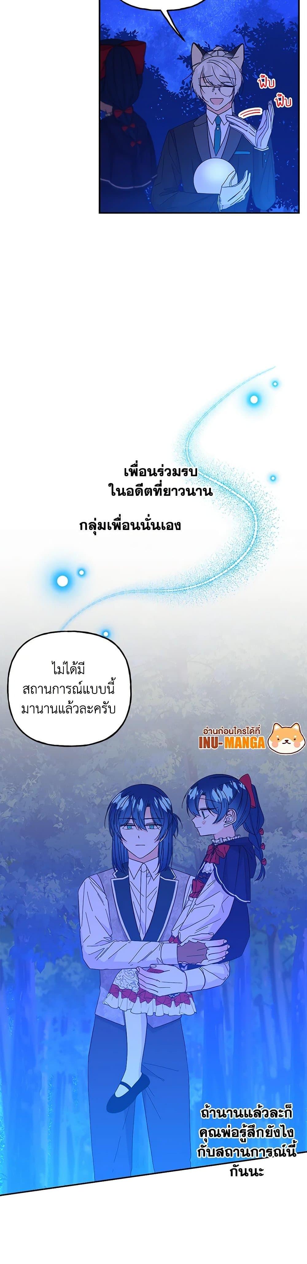 Manga-lc-com อ่านมังงะ อ่านการ์ตูน ออนไลน์ ฟรี Daughter of the Archmage ตอนที่ 1 2 3 4 5 6 7 8 9 10 11 12 13 14 ฟรี ไม่มีโฆษณา Manga-lc - อ่าน มังงะ อ่าน การ์ตูน ออนไลน์ อ่านมังงะ ฟรี