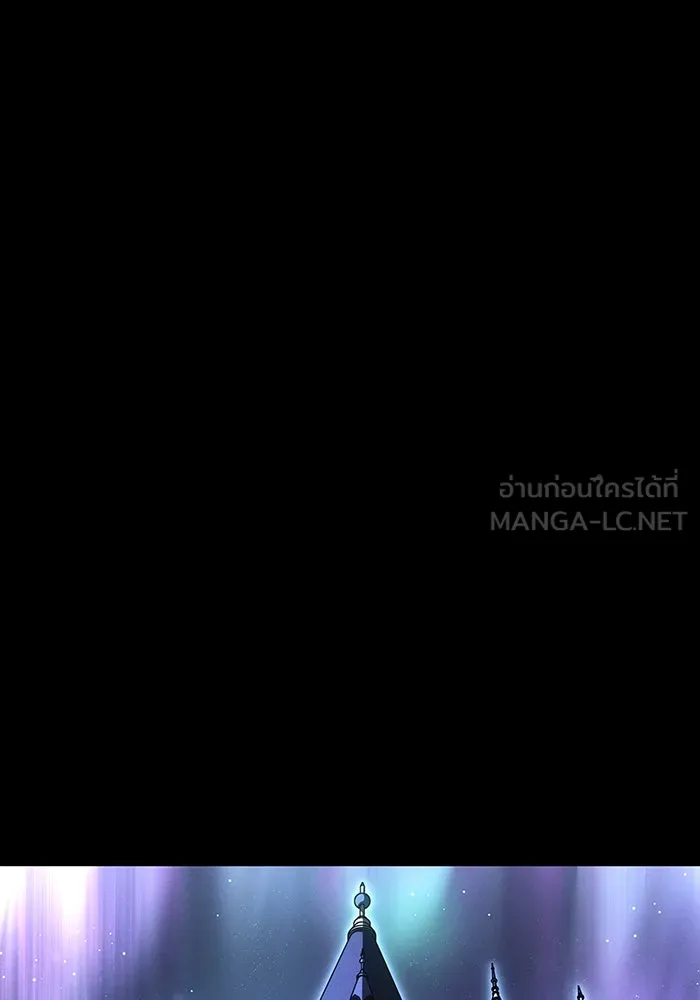 เกิดใหม่พร้อมพลังแห่งราชัน ตอนที่ 143 รูปที่ 171