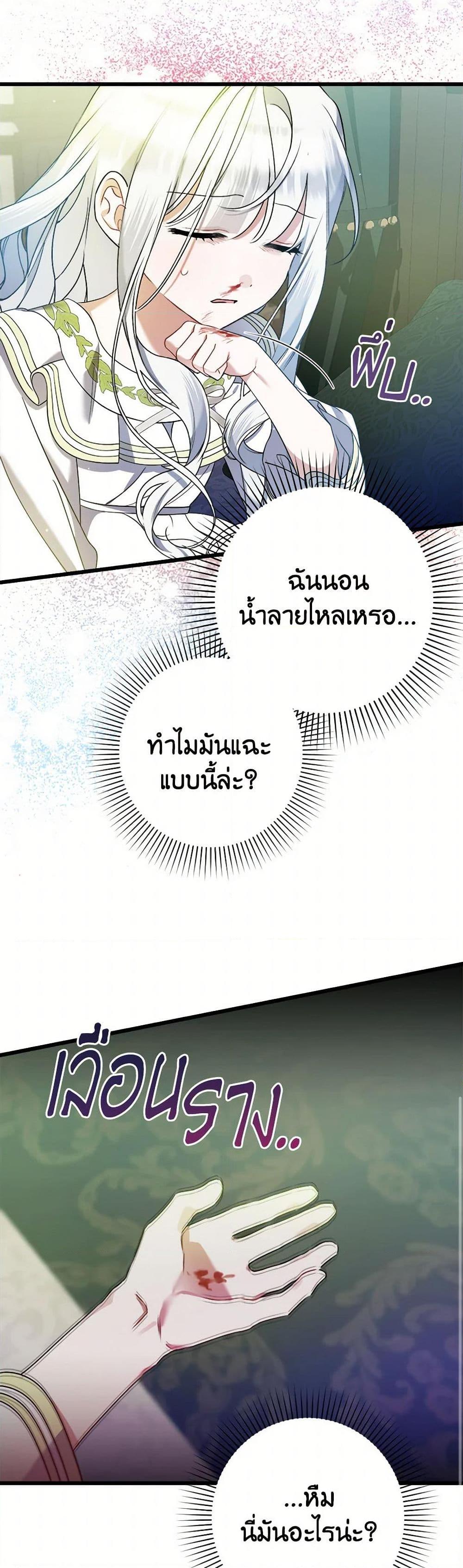 Manga-lc-com อ่านมังงะ อ่านการ์ตูน ออนไลน์ ฟรี I Was Just Taking Care of My Sick Father ตอนที่ 1 2 3 4 5 6 7 8 9 10 11 12 13 14 ฟรี ไม่มีโฆษณา Manga-lc - อ่าน มังงะ อ่าน การ์ตูน ออนไลน์ อ่านมังงะ ฟรี