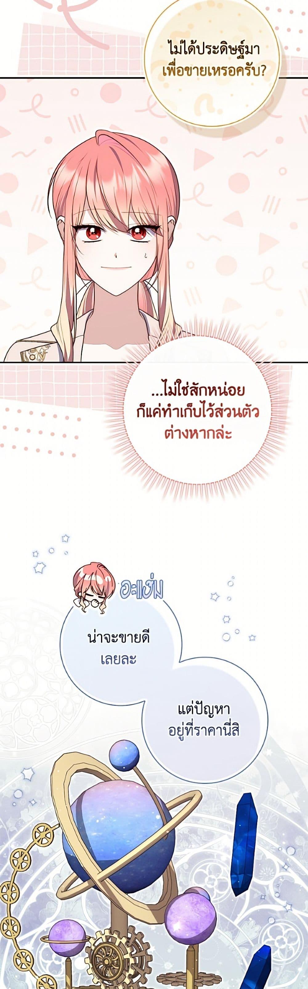 Manga-lc-com อ่านมังงะ อ่านการ์ตูน ออนไลน์ ฟรี Fortune-Telling Lady ตอนที่ 1 2 3 4 5 6 7 8 9 10 11 12 13 14 ฟรี ไม่มีโฆษณา Manga-lc - อ่าน มังงะ อ่าน การ์ตูน ออนไลน์ อ่านมังงะ ฟรี
