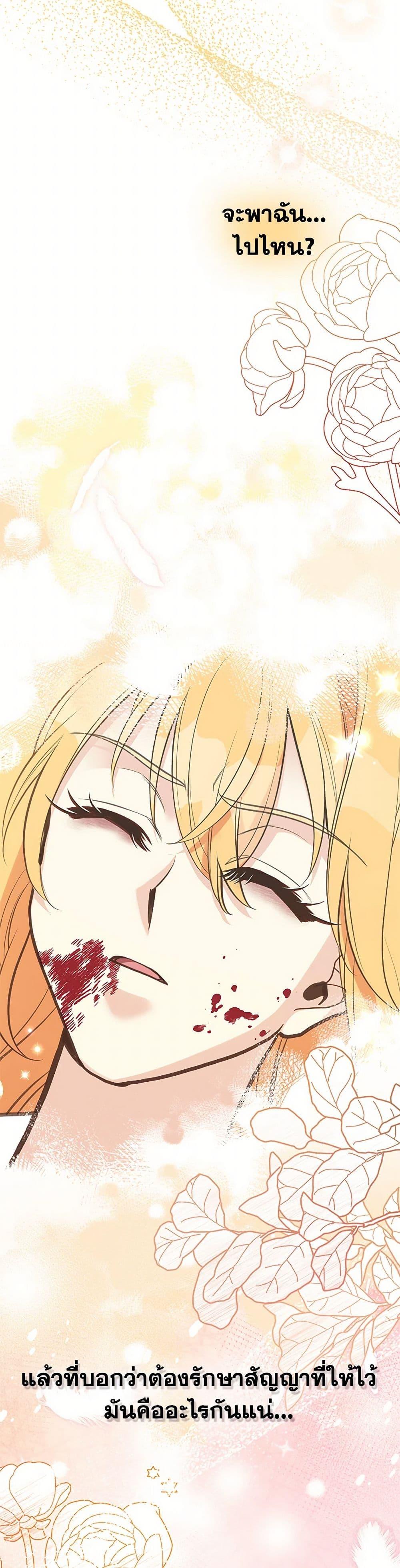 Manga-lc-com อ่านมังงะ อ่านการ์ตูน ออนไลน์ ฟรี My Sister Picked up the Male Lead ตอนที่ 1 2 3 4 5 6 7 8 9 10 11 12 13 14 ฟรี ไม่มีโฆษณา Manga-lc - อ่าน มังงะ อ่าน การ์ตูน ออนไลน์ อ่านมังงะ ฟรี