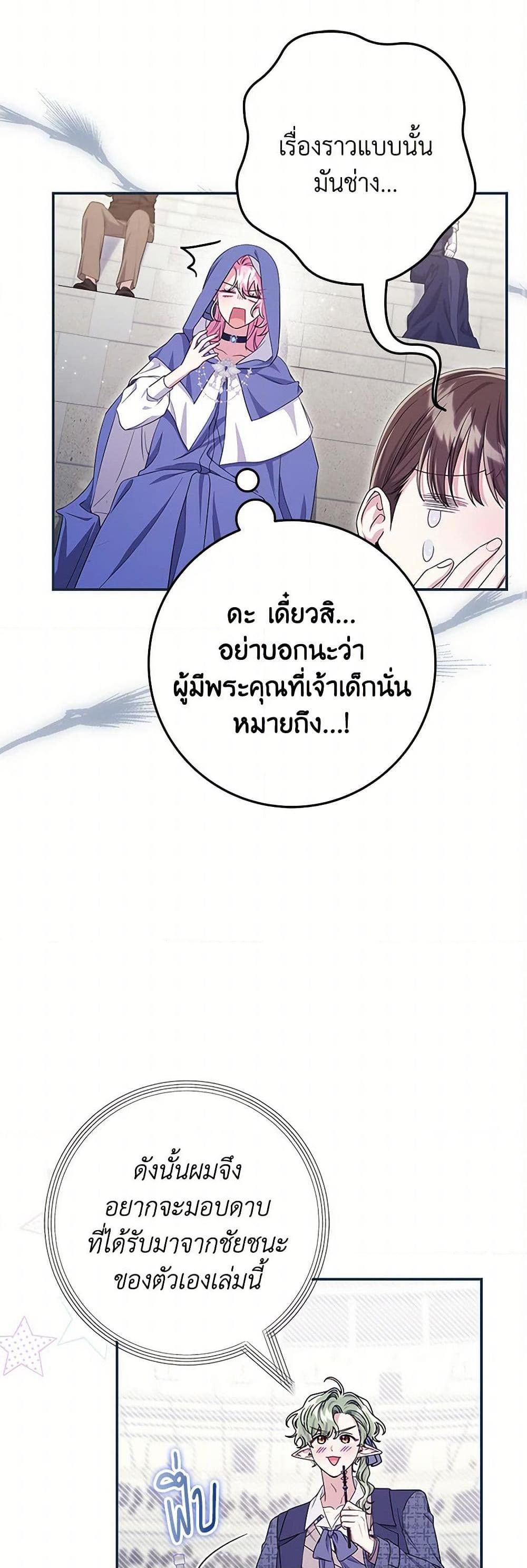 Manga-lc-com อ่านมังงะ อ่านการ์ตูน ออนไลน์ ฟรี Trapped in a Cursed Game, but now with NPCs ตอนที่ 1 2 3 4 5 6 7 8 9 10 11 12 13 14 ฟรี ไม่มีโฆษณา Manga-lc - อ่าน มังงะ อ่าน การ์ตูน ออนไลน์ อ่านมังงะ ฟรี