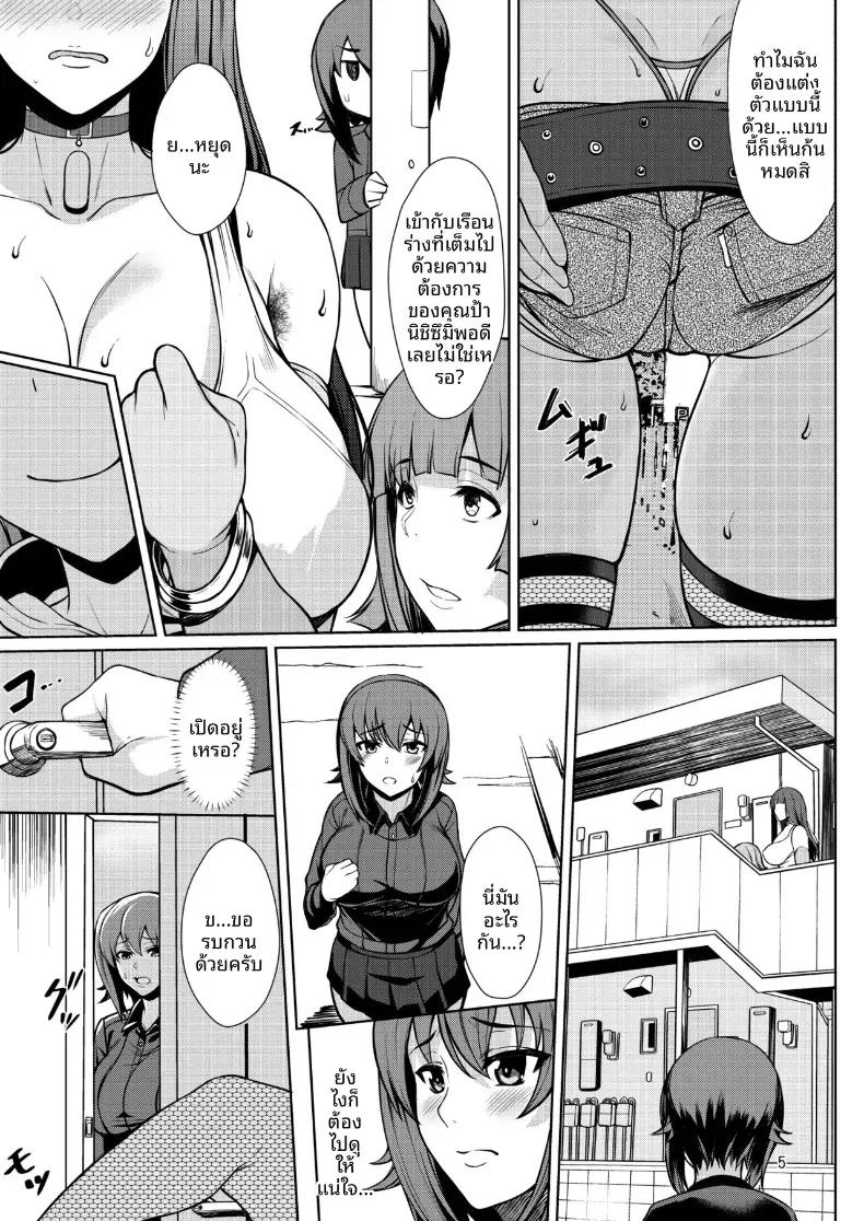 Doujin-Lc- อ่าน โดจิน มังฮวา เกาหลี ญี่ปุ่น จีน แปลไทย งานคันต้อมของนิชิซึมิ (Orange Bull) (Girls und Panzer) ตอนที่ 1 2 3 4 5 6 7 8 9 10 11 12 13 14 ฟรี ไม่มีโฆษณา อ่าน โดจิน Manhwa เกาหลี ญี่ปุ่น จีน เรามีครบ คัดมาให้เน้นๆ โดจิน 18+ รับประกันความฟินโดย  Doujin Lc