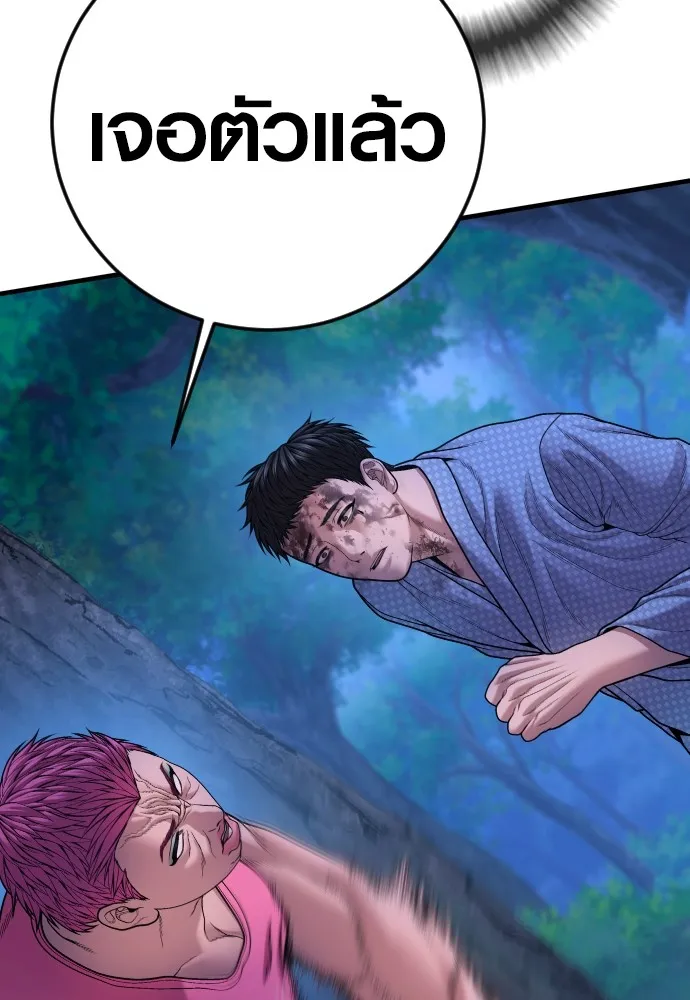 อาชญากรวัยเยาว์ ตอนที่ 76 กงเกวียนกำเกวียน [12] รูปที่ 8