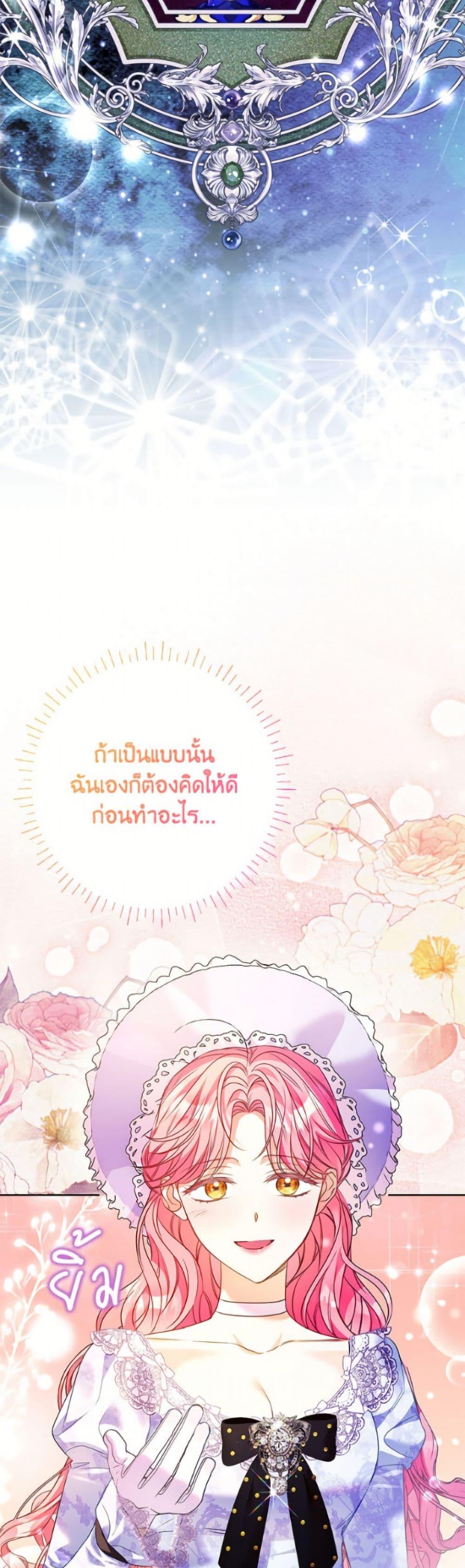 Manga-lc-com อ่านมังงะ อ่านการ์ตูน ออนไลน์ ฟรี I Thought You Were a Time-Limited Husband ตอนที่ 1 2 3 4 5 6 7 8 9 10 11 12 13 14 ฟรี ไม่มีโฆษณา Manga-lc - อ่าน มังงะ อ่าน การ์ตูน ออนไลน์ อ่านมังงะ ฟรี