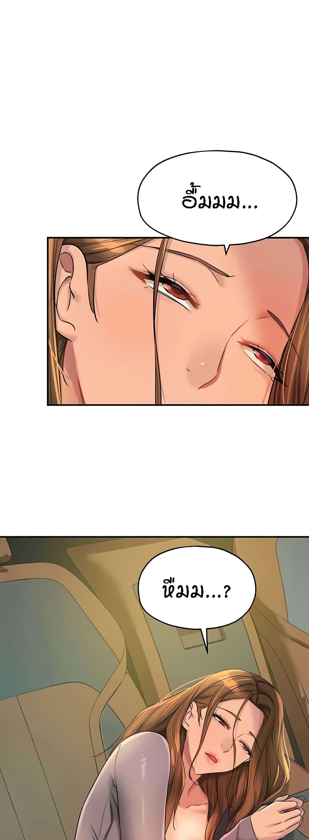 Doujin-Lc- อ่าน โดจิน มังฮวา เกาหลี ญี่ปุ่น จีน แปลไทย The Shop of Pleasure ตอนที่ 1 2 3 4 5 6 7 8 9 10 11 12 13 14 ฟรี ไม่มีโฆษณา อ่าน โดจิน Manhwa เกาหลี ญี่ปุ่น จีน เรามีครบ คัดมาให้เน้นๆ โดจิน 18+ รับประกันความฟินโดย  Doujin Lc