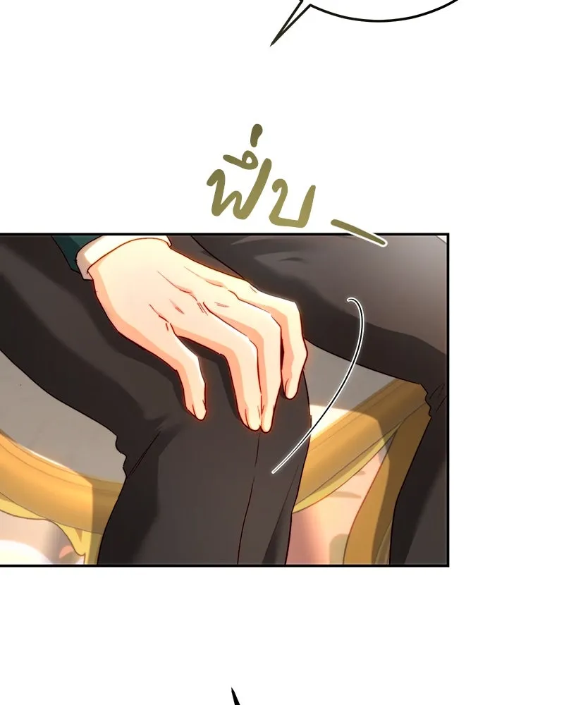 เจ้าหญิงคลั่งแห่งวังหลวง ตอนที่ 81 รูปที่ 29