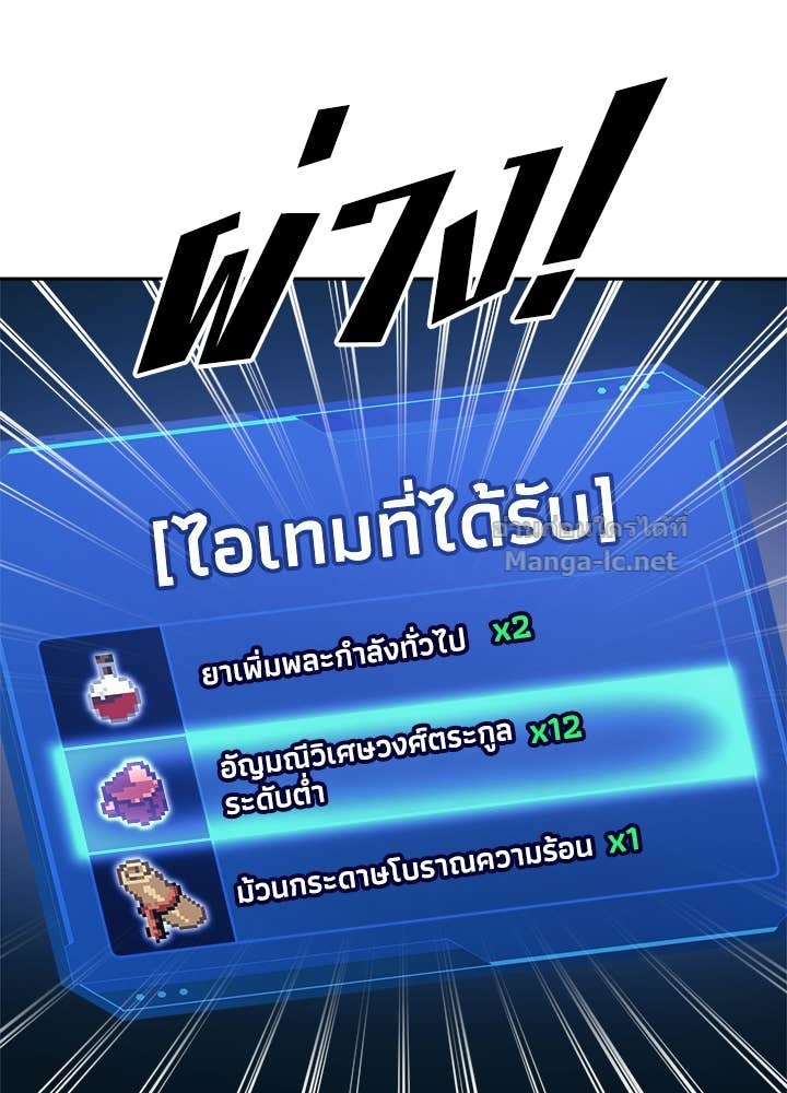 Doujin-Lc- อ่าน โดจิน มังฮวา เกาหลี ญี่ปุ่น จีน แปลไทย ผู้พิชิตเกมป้องกันฐาน ตอนที่ 1 2 3 4 5 6 7 8 9 10 11 12 13 14 ฟรี ไม่มีโฆษณา อ่าน โดจิน Manhwa เกาหลี ญี่ปุ่น จีน เรามีครบ คัดมาให้เน้นๆ โดจิน 18+ รับประกันความฟินโดย Doujin Lc