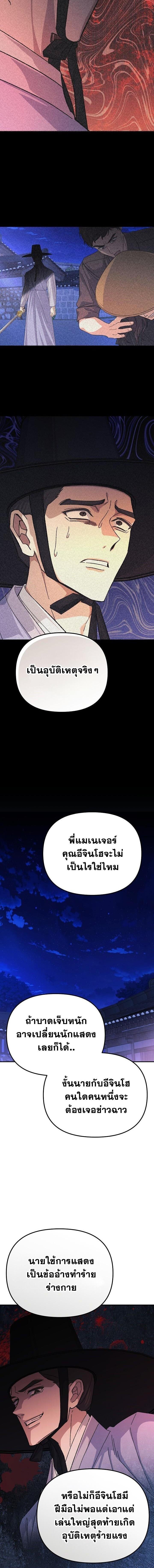 Manga-lc-com อ่านมังงะ อ่านการ์ตูน ออนไลน์ ฟรี Reset Life of a Hardcore Gamer ตอนที่ 1 2 3 4 5 6 7 8 9 10 11 12 13 14 ฟรี ไม่มีโฆษณา Manga-lc - อ่าน มังงะ อ่าน การ์ตูน ออนไลน์ อ่านมังงะ ฟรี