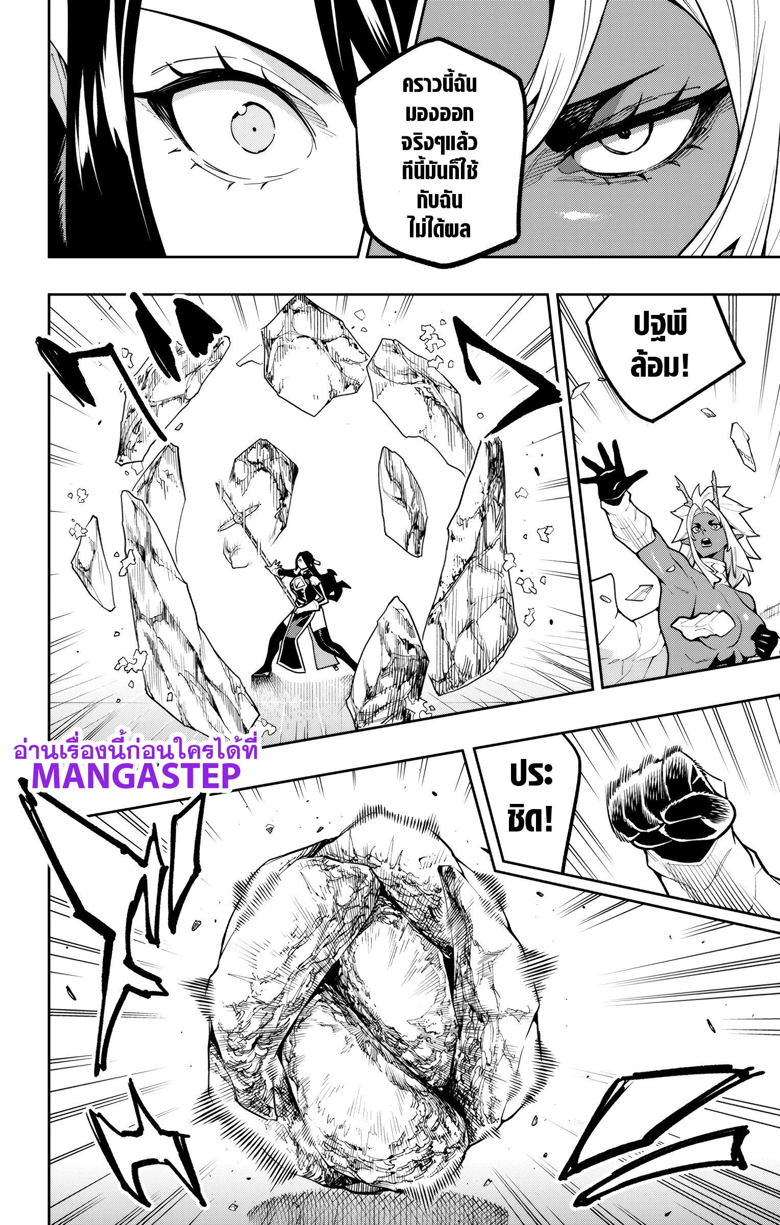 Manga-lc-com อ่านมังงะ อ่านการ์ตูน ออนไลน์ ฟรี Mato Seihei no Slave ทาสสุดแกร่งแห่งหน่วยป้องกันอสูร ตอนที่ 1 2 3 4 5 6 7 8 9 10 11 12 13 14 ฟรี ไม่มีโฆษณา Manga-lc - อ่าน มังงะ อ่าน การ์ตูน ออนไลน์ อ่านมังงะ ฟรี