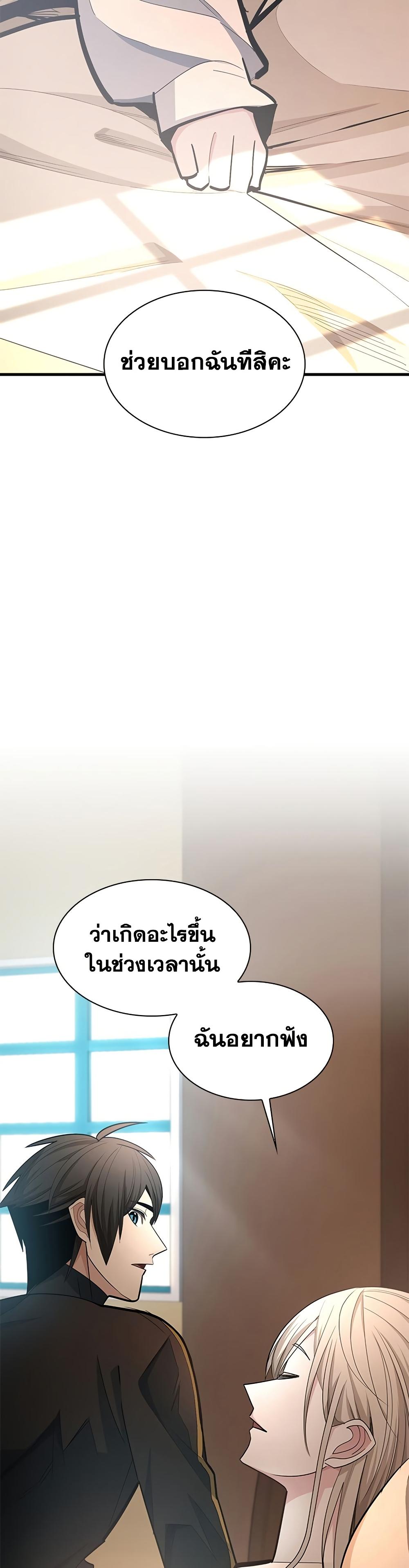 Manga-lc-com อ่านมังงะ อ่านการ์ตูน ออนไลน์ ฟรี The Tutorial is Too Hard ตอนที่ 1 2 3 4 5 6 7 8 9 10 11 12 13 14 ฟรี ไม่มีโฆษณา Manga-lc - อ่าน มังงะ อ่าน การ์ตูน ออนไลน์ อ่านมังงะ ฟรี